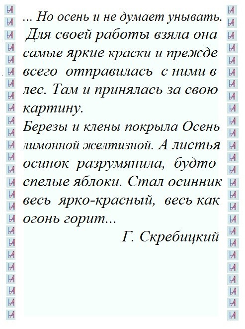 Функциональные разновидности языка. Matryoshka64