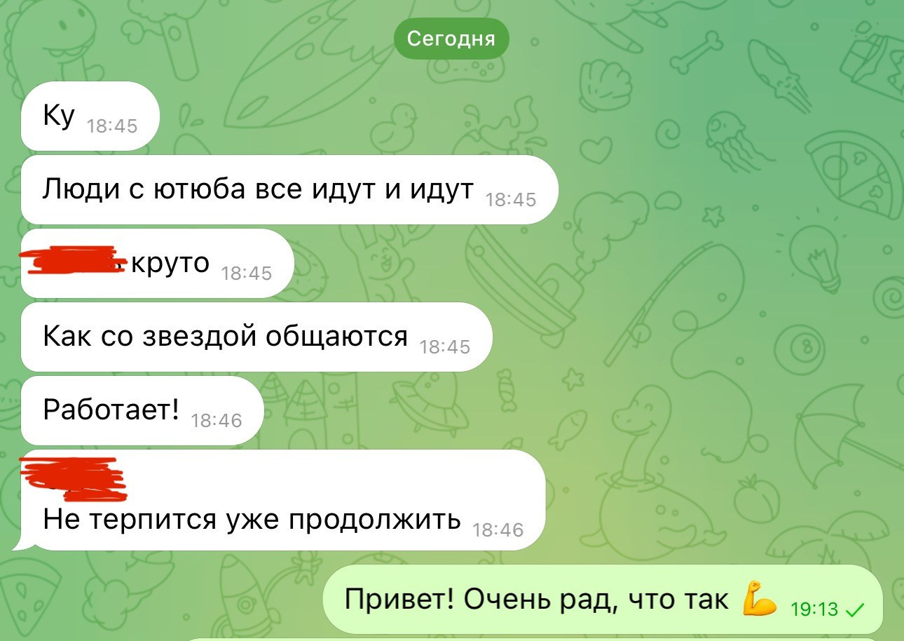 Айрочай. Фотограф Пермь | Чернушка | Копытов Игорь