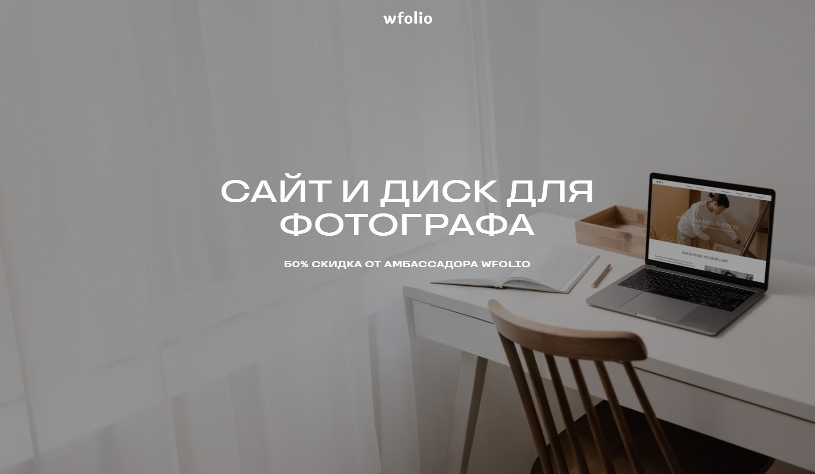 Marsiannata Collab. School Photographer In Astana Tabakova Natalya