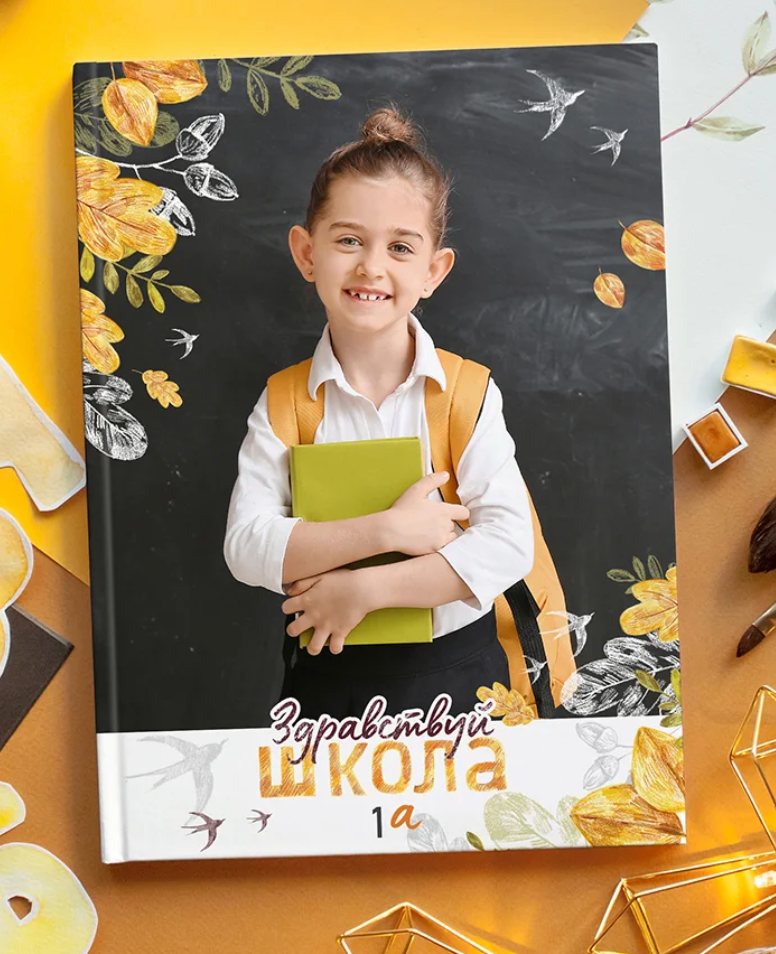 Школьные фотоальбомы для 1 — 4 класса. Выпускные альбомы для школ и детских садов — фотокниги и виньетки