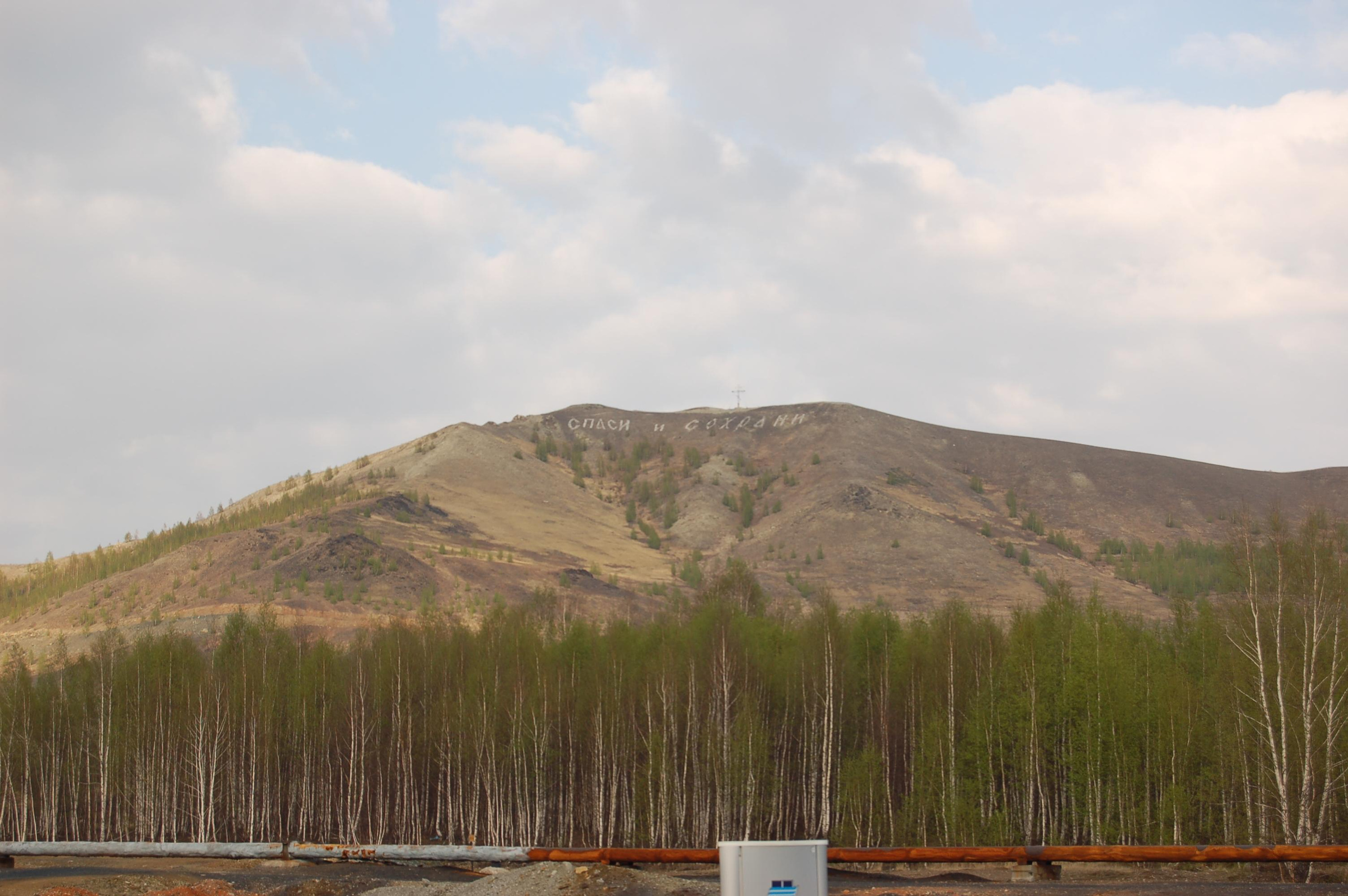 Гора Юрма. Фото и жизнь