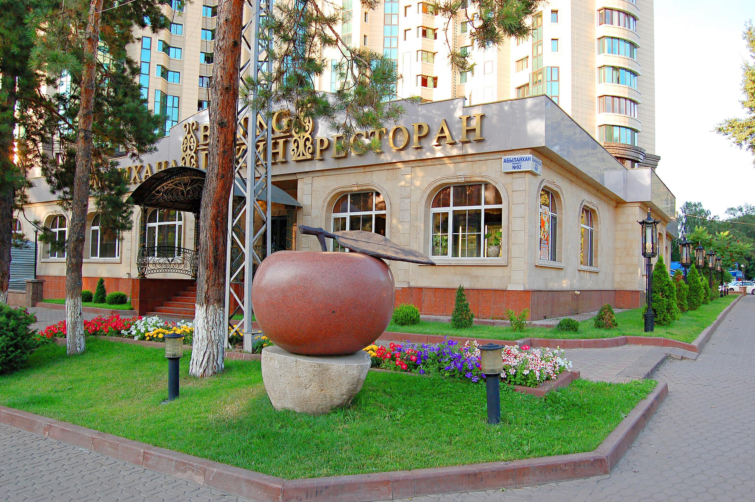 Прогулка по городу Алма́-Ата́ и его окрестностям. Фото и жизнь