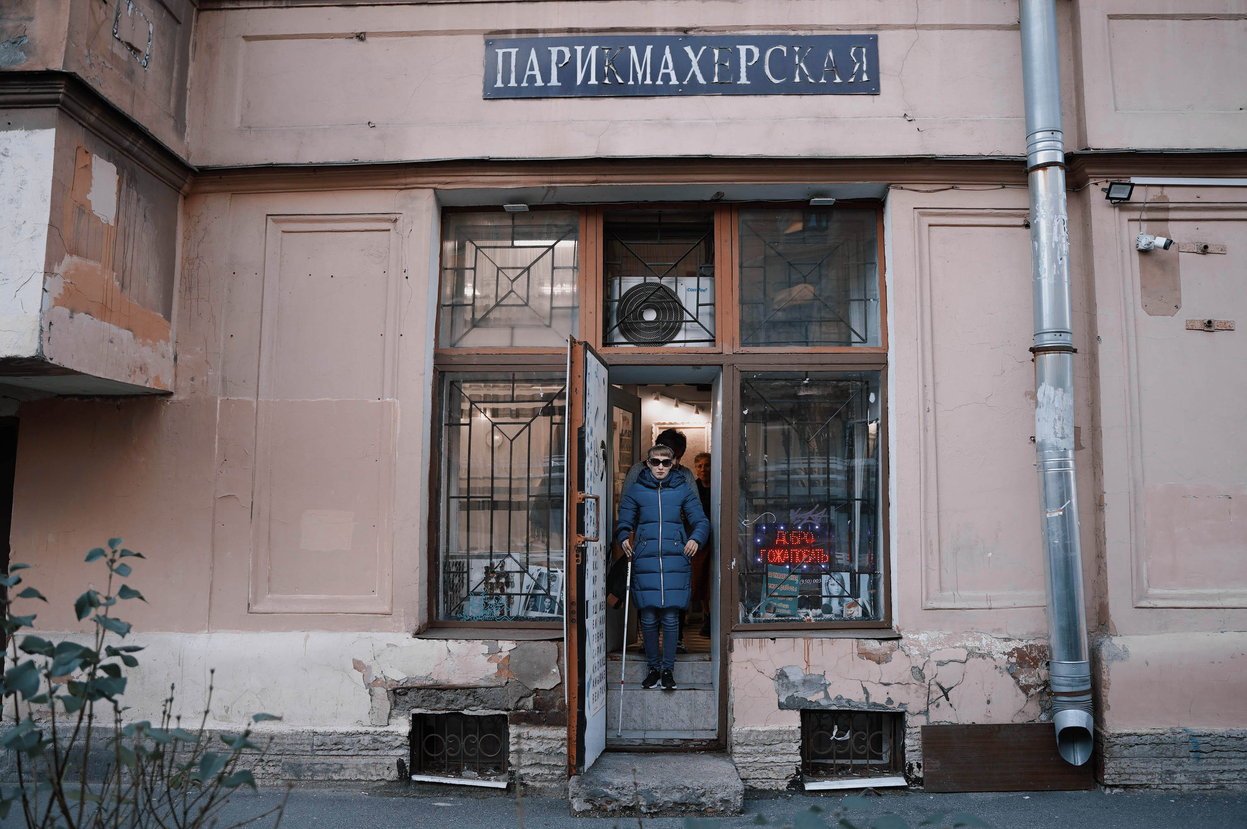 Проект ⠝⠁⠎⠞⠫