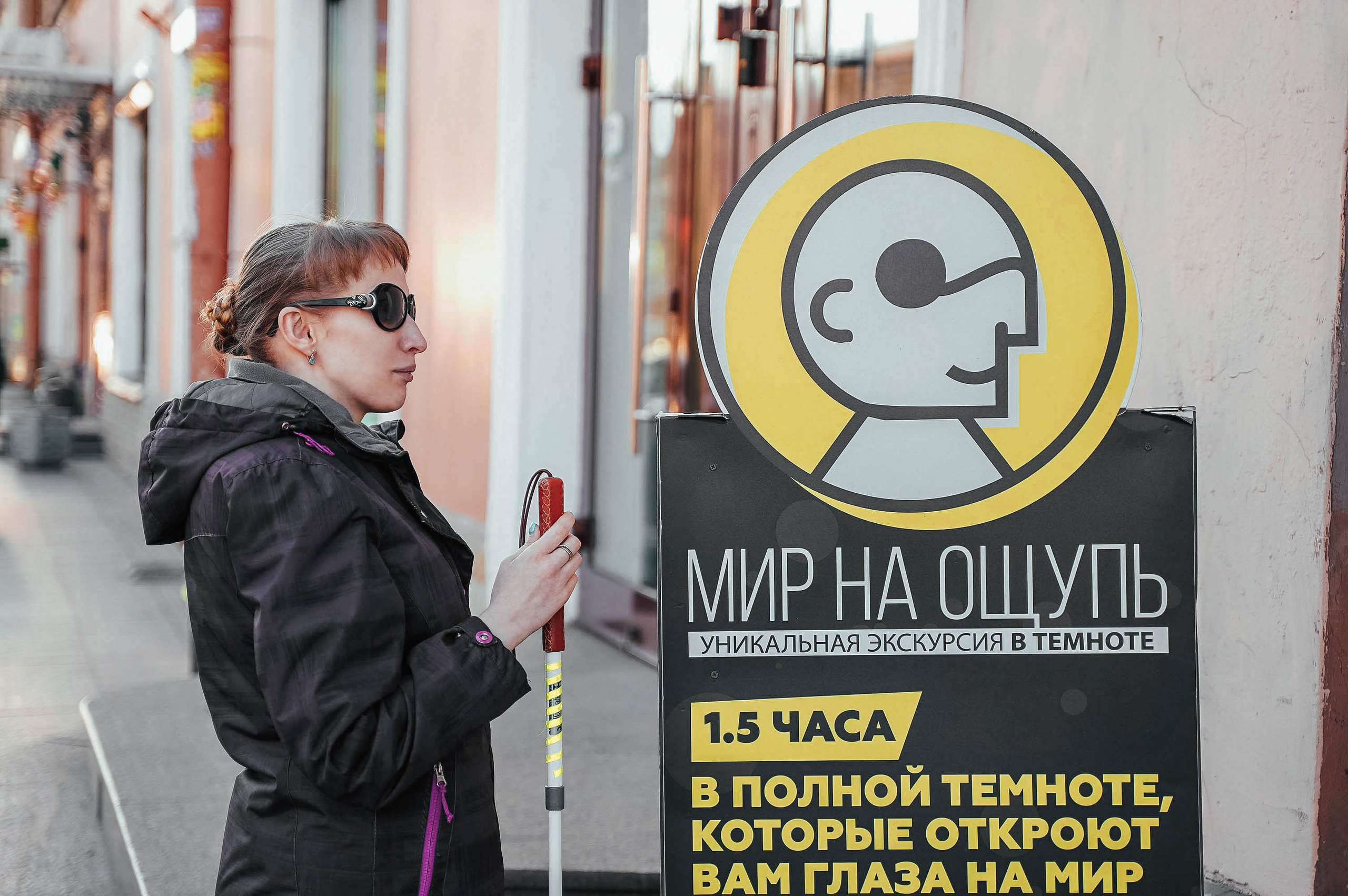 Проект ⠝⠁⠎⠞⠫