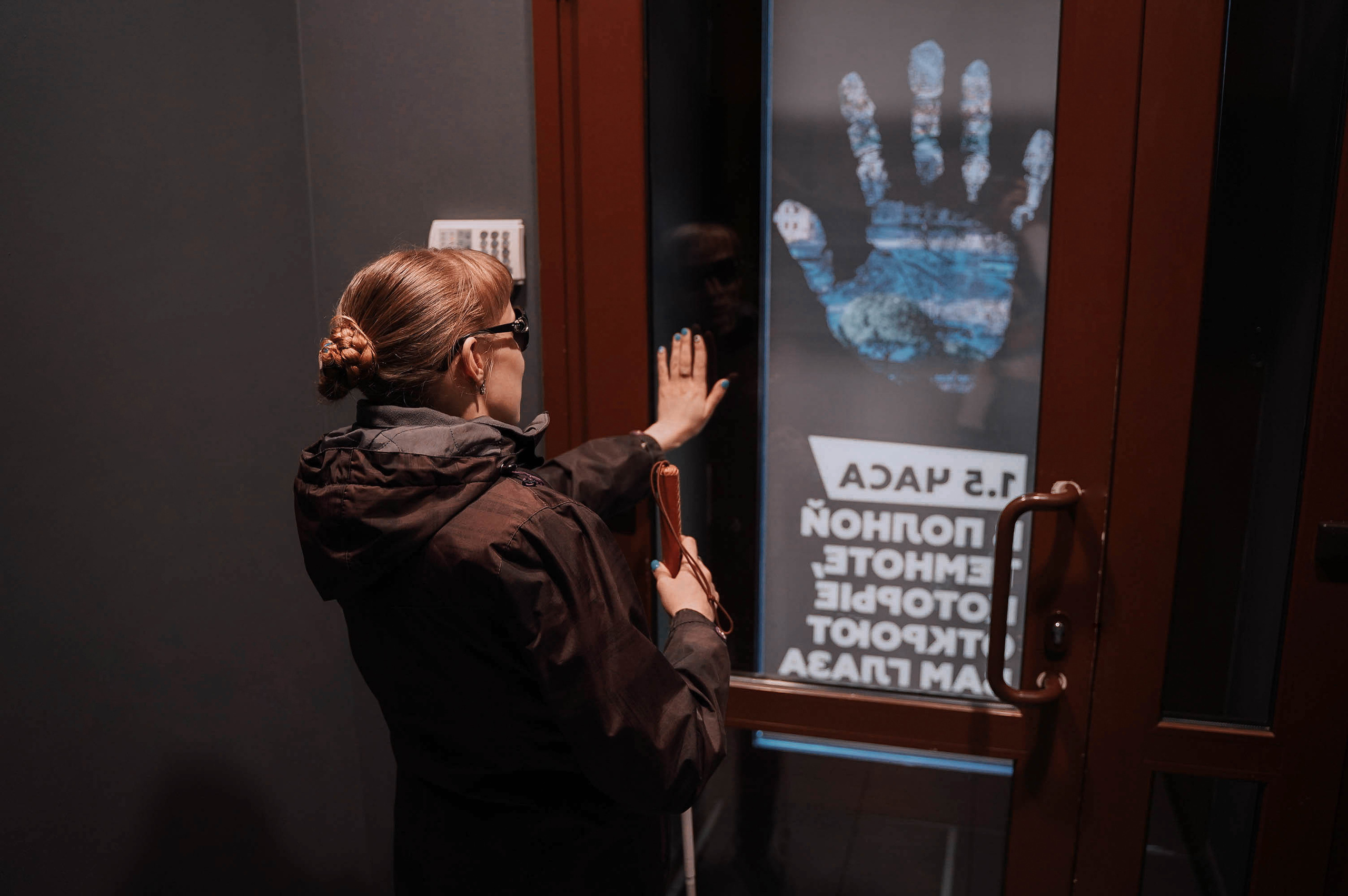 Проект ⠝⠁⠎⠞⠫