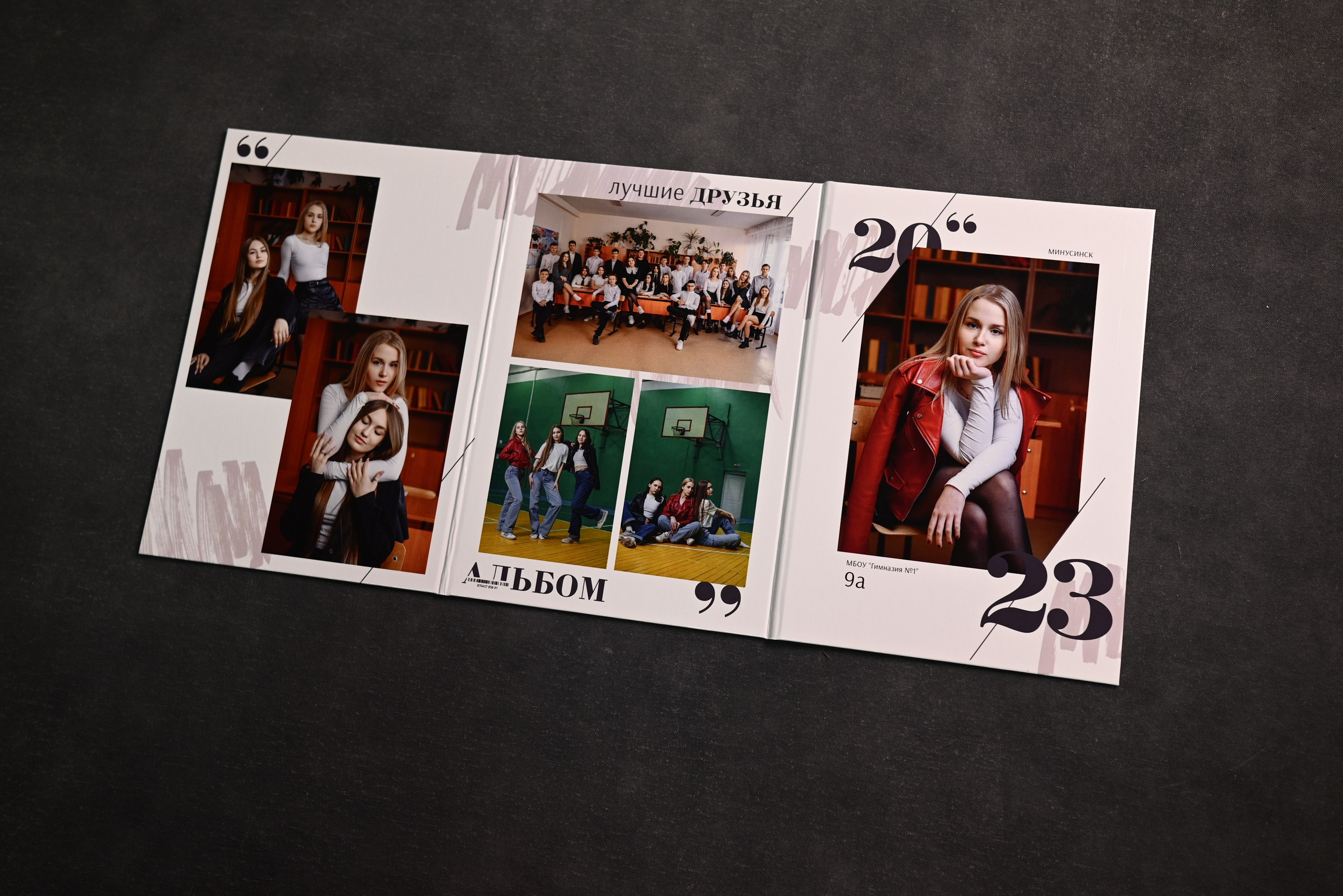 Выпускные альбомы Томск — НеФотоАльбом