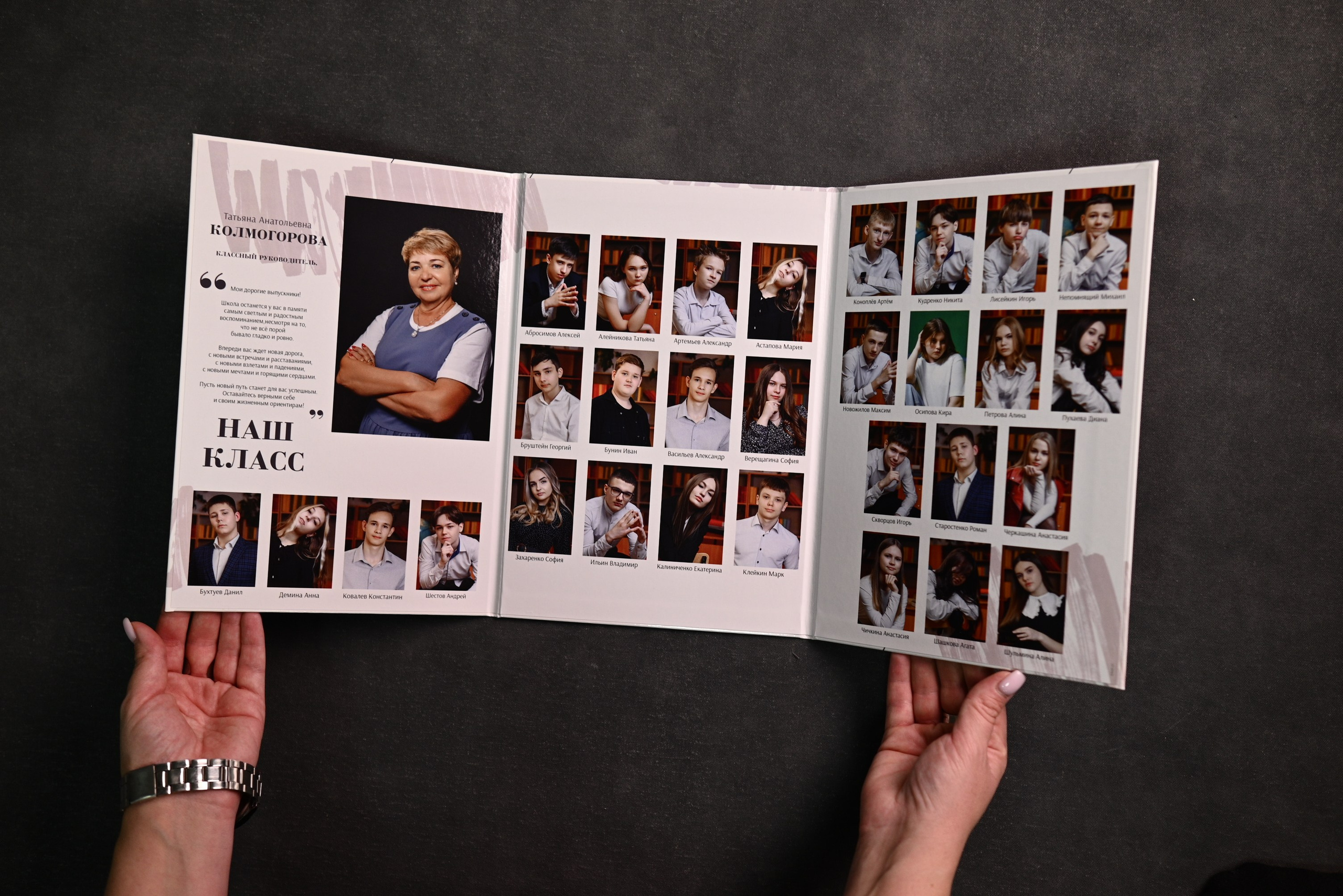 Выпускные альбомы Томск — НеФотоАльбом