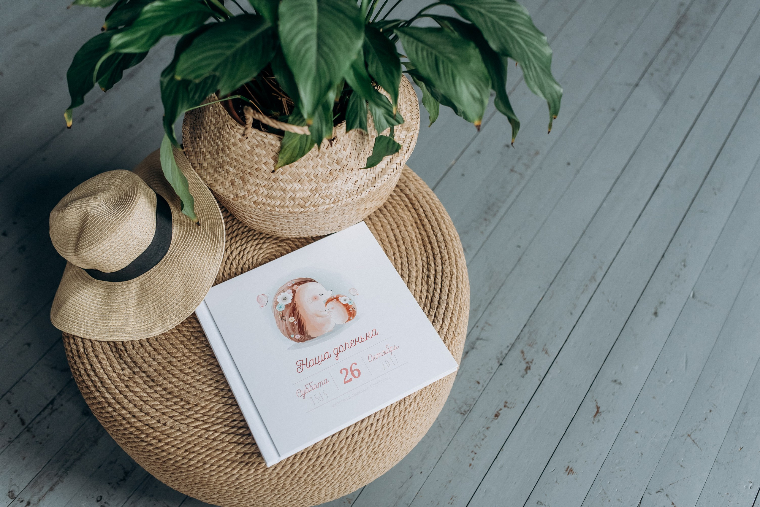 Семейные фотокниги с вашими фотографиями. Фотограф Маруся Молодец Москва