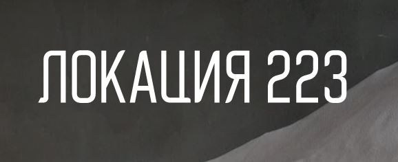 Главная