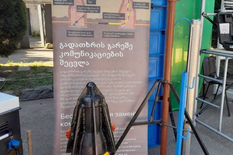 Выставки. КОМБЕСТ — бестраншейные технологии