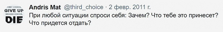 Twitter. ХРОНИКИ ХРОНОСА