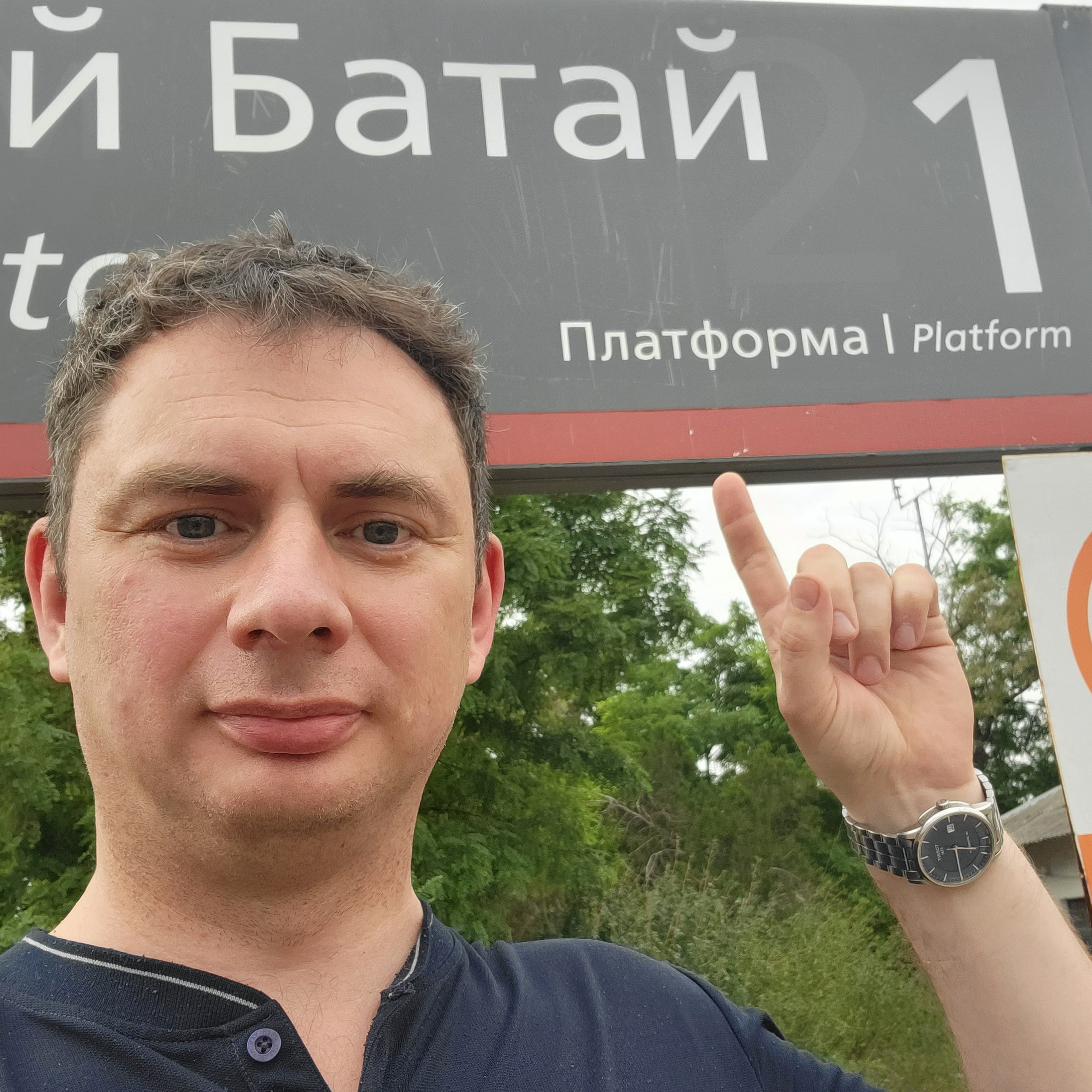 Обо мне. Walk & Fly with Batay