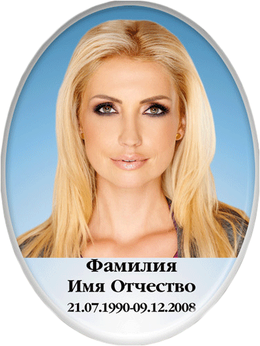 Фото керамика. Granum-memorial