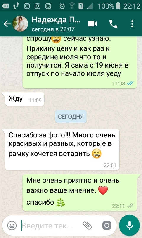 Отзывы. Фотограф Алла Елисеева