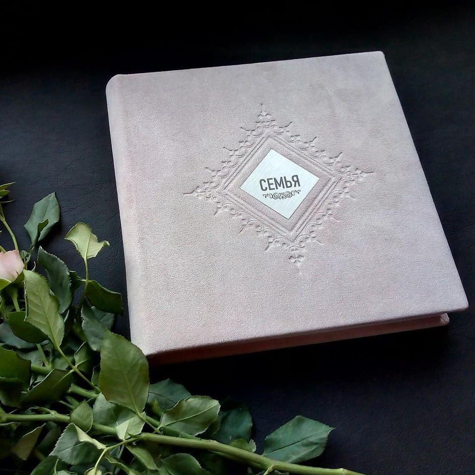 Фотокниги. Душевный фотограф в Санкт-Петербурге. Свадебные и семейные фотосессии
