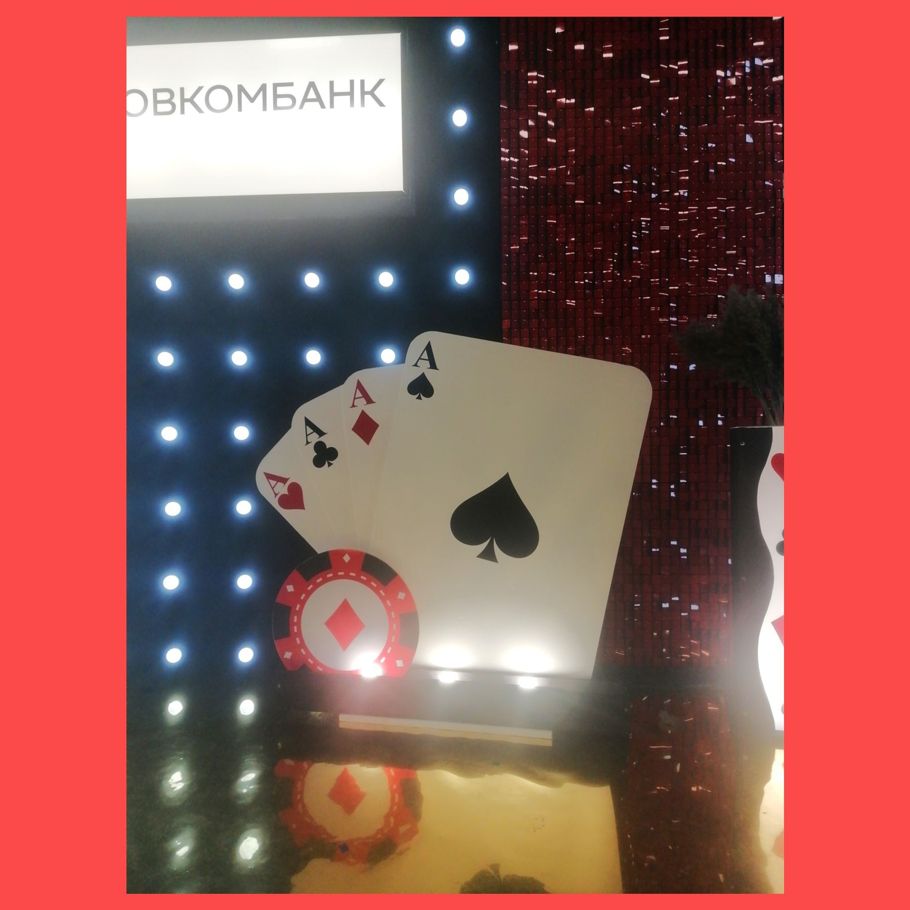 Фотозона для мужчины. Студия праздничного декора