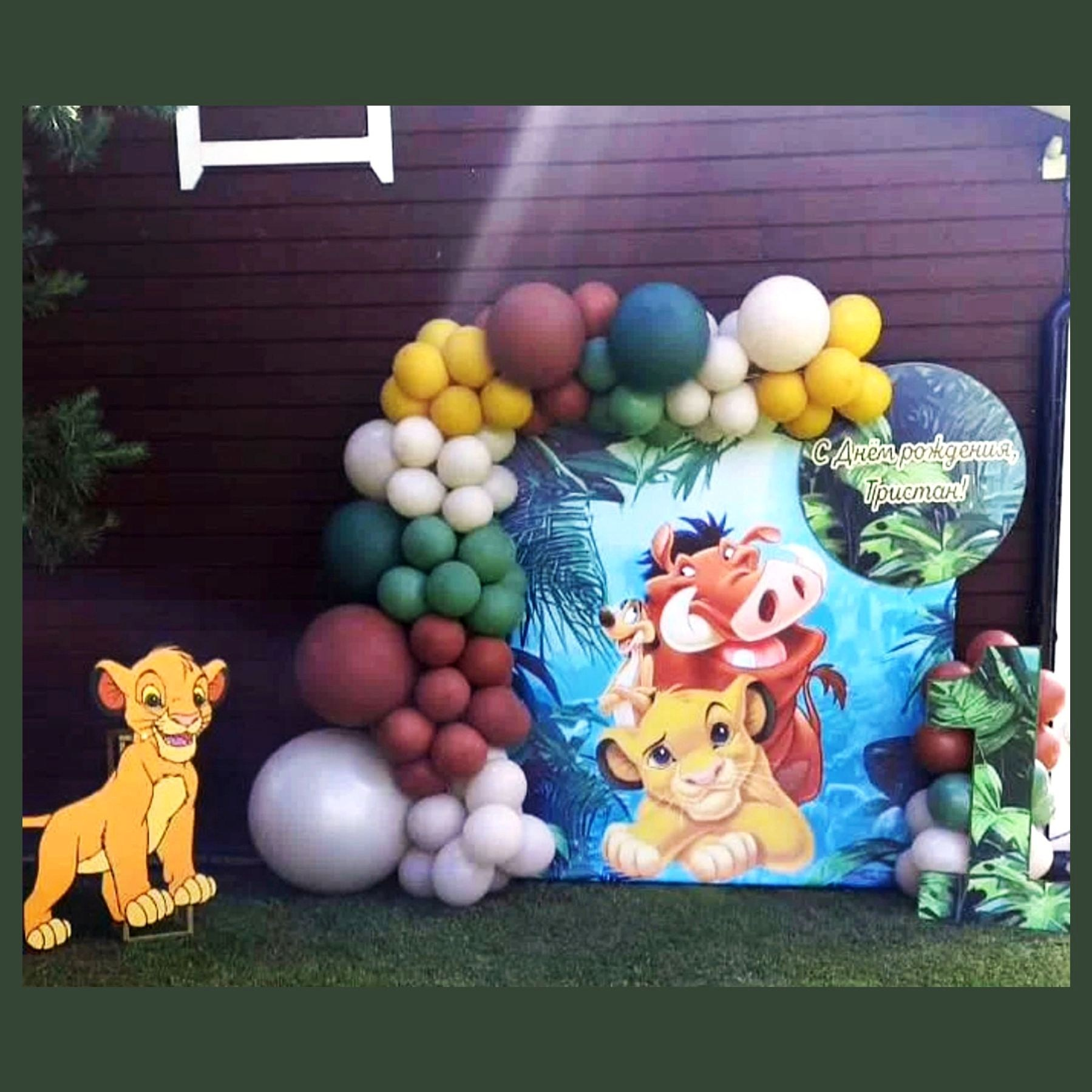 Фотозона «Сафари». Студия праздничного декора