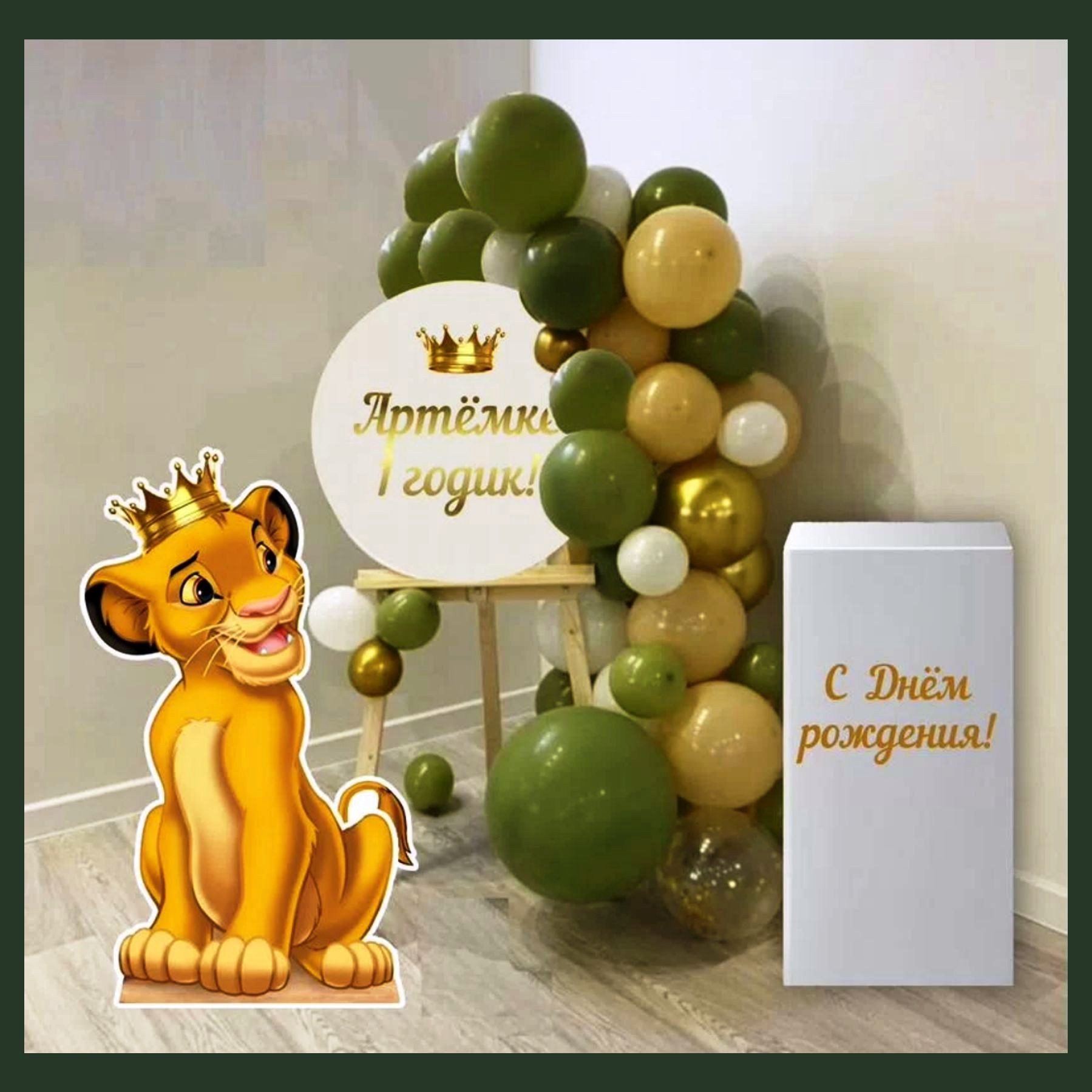 Бенто мини фотозона. Студия праздничного декора