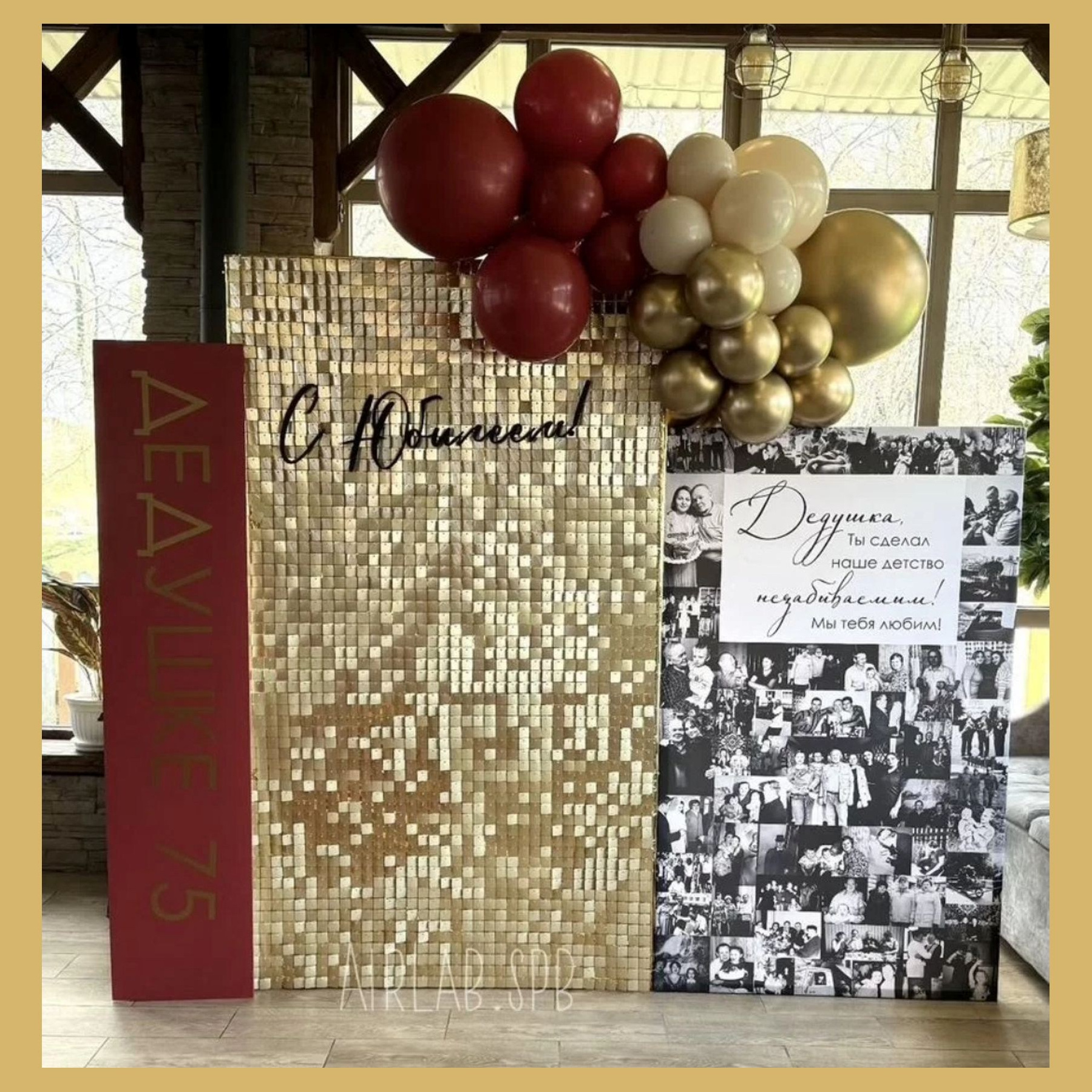 Фотозона из блоков. Студия праздничного декора