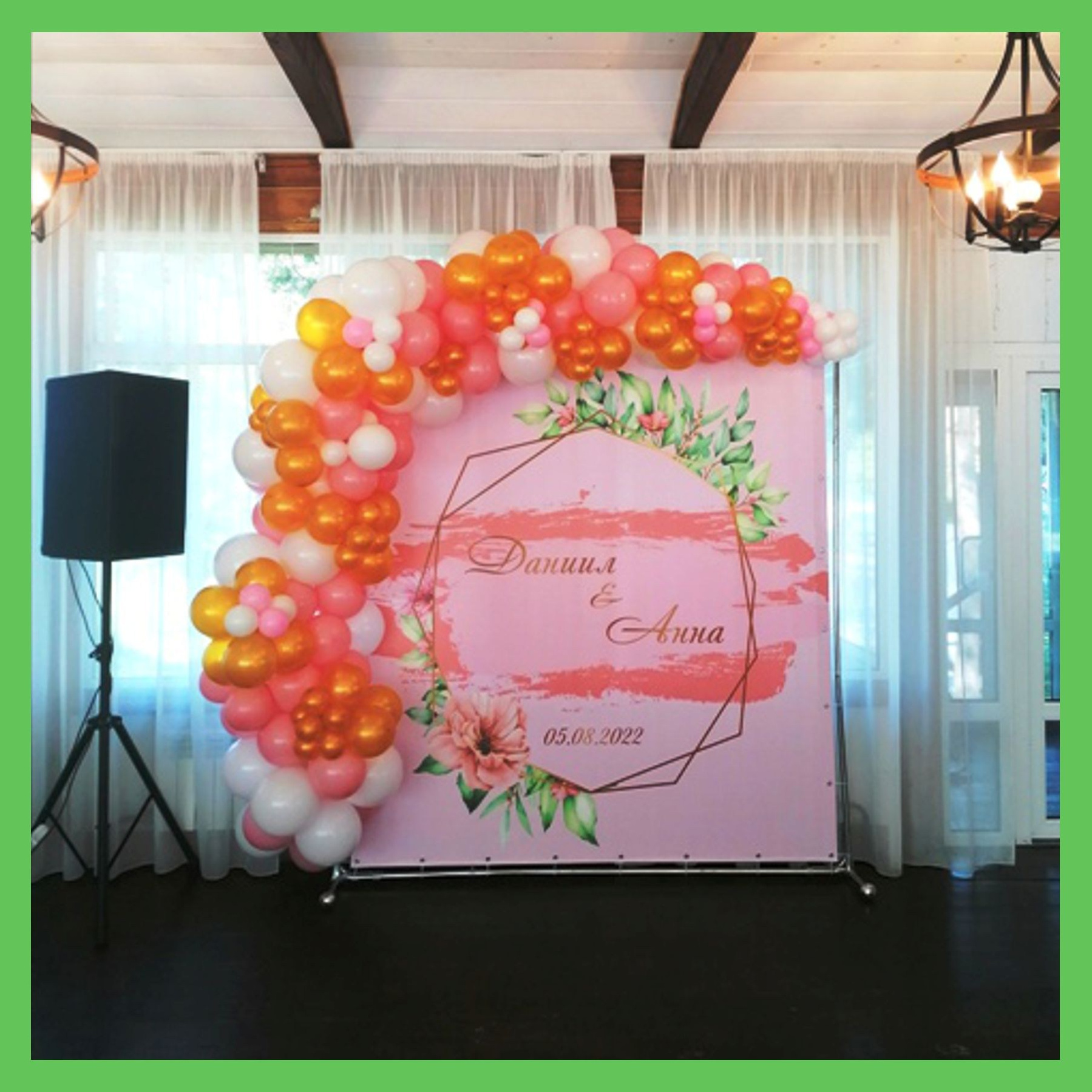 Дешевые фотозоны. Студия праздничного декора