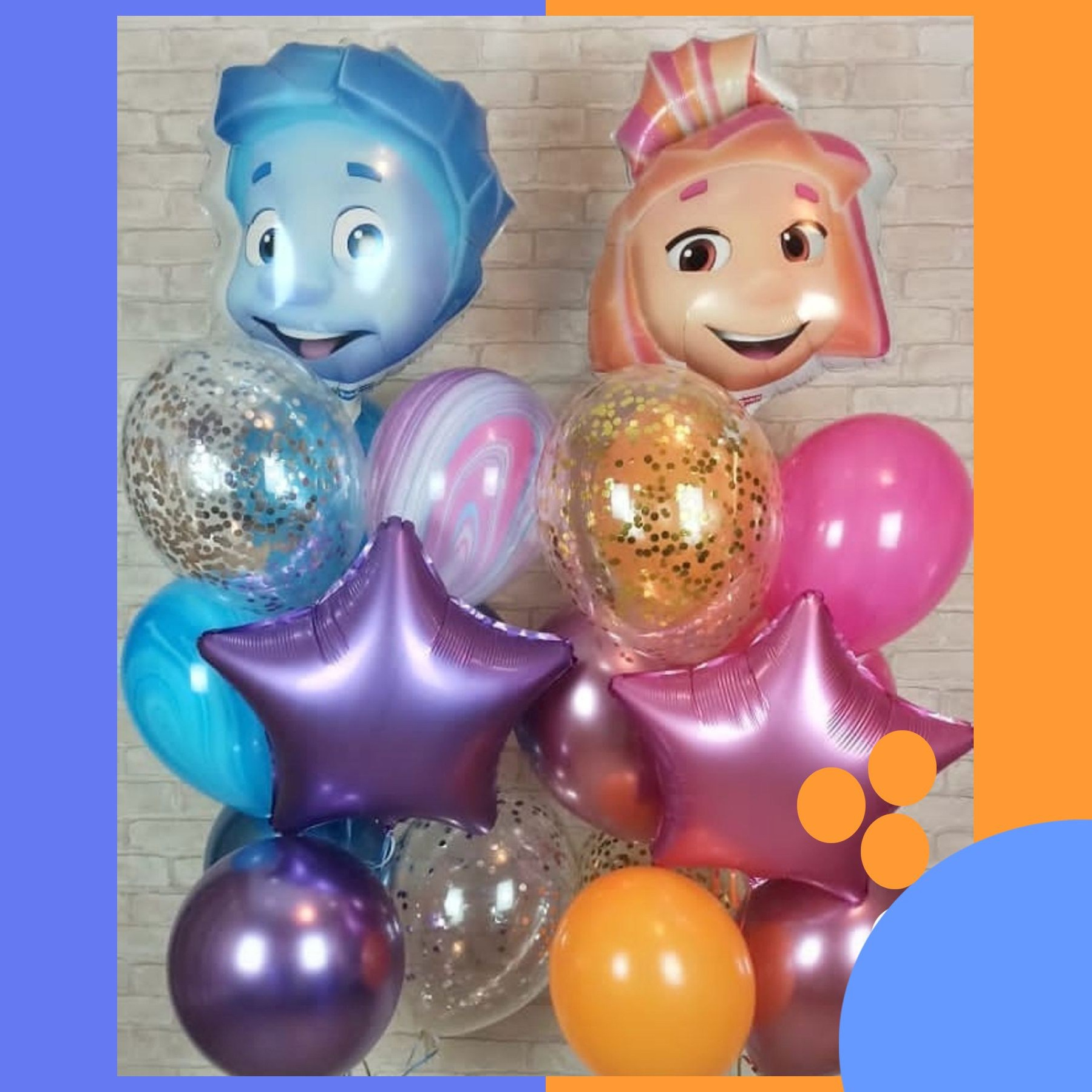 Шары Фиксики. Студия праздничного декора