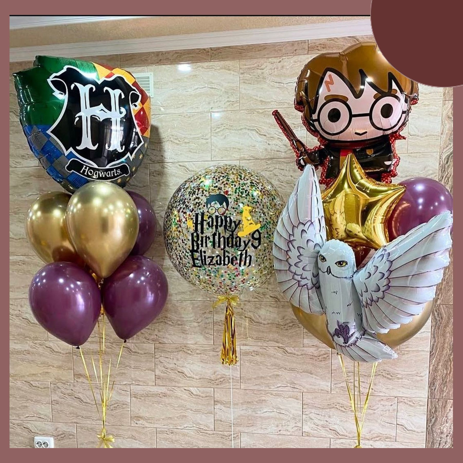 Шары Гарри Поттер. Студия праздничного декора