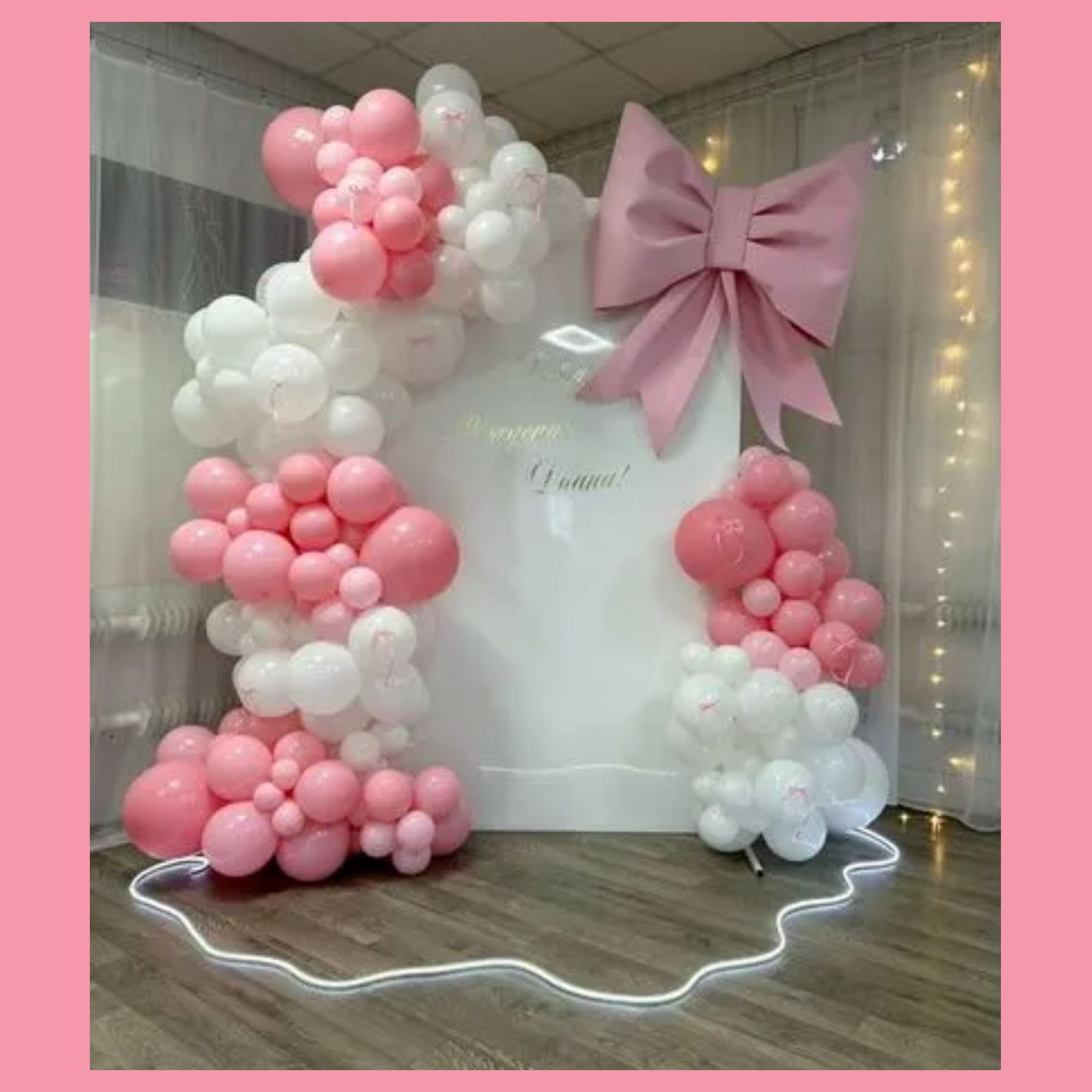 Фотозона Арка Фон. Студия праздничного декора