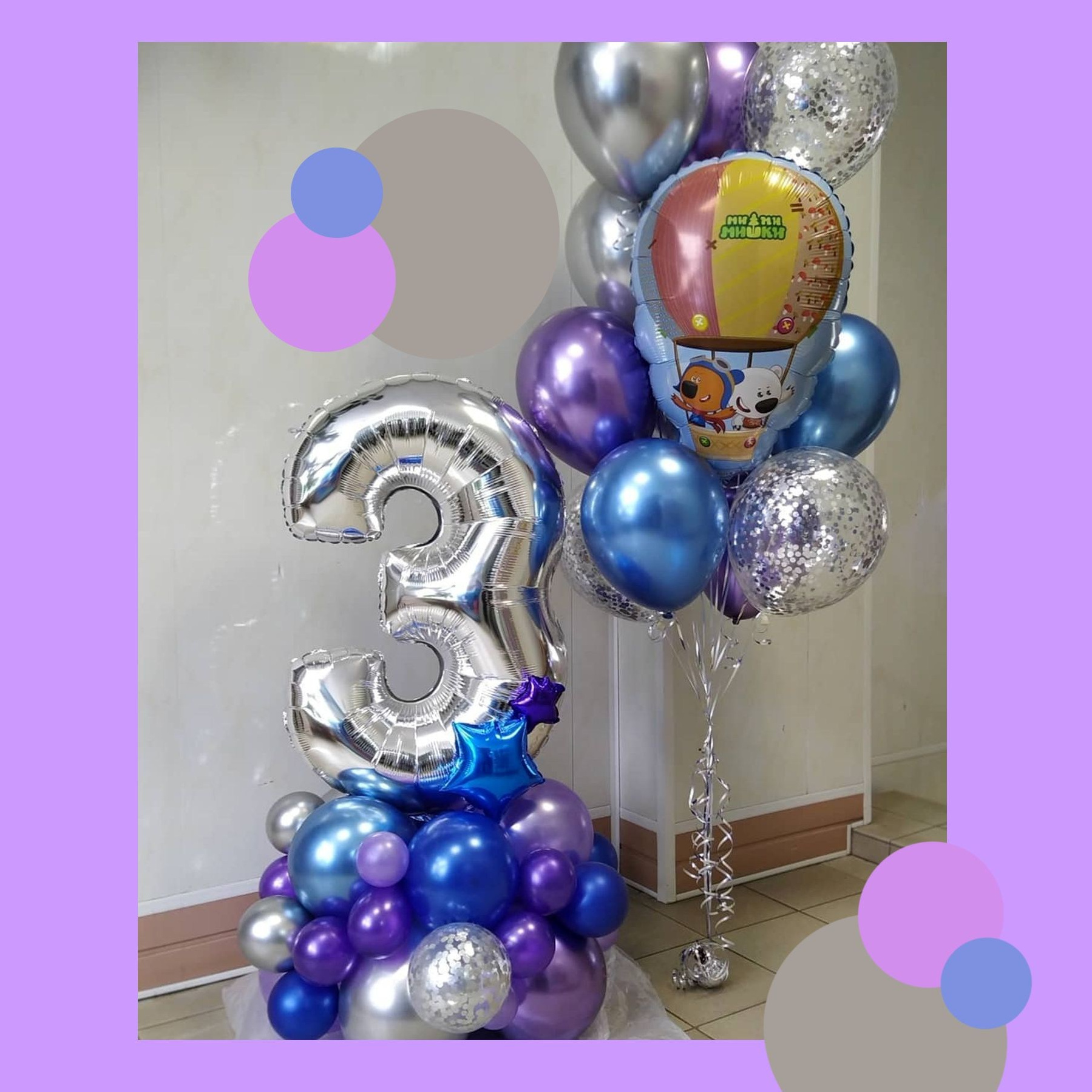 Шары Ми-ми-мишки. Студия праздничного декора