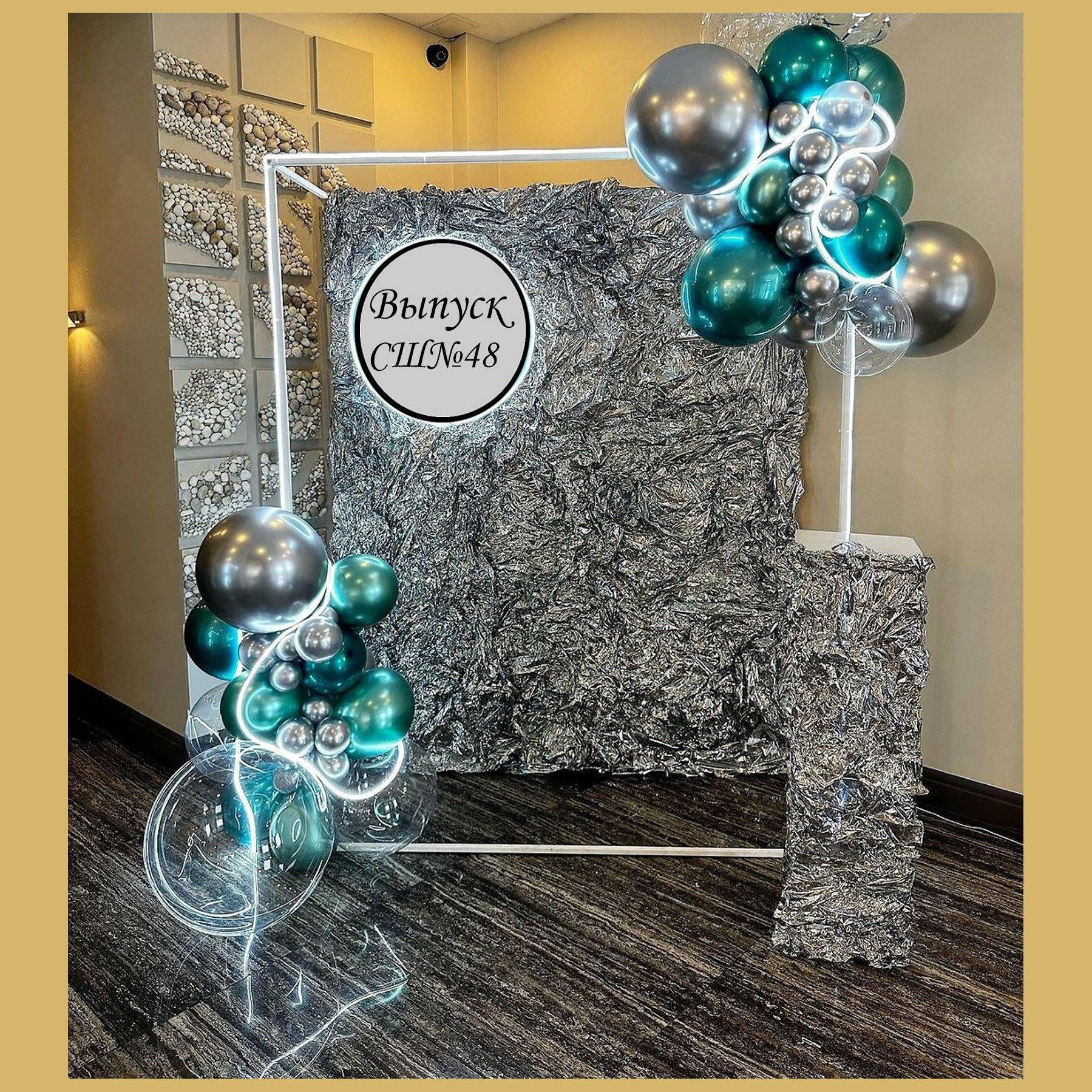 Оформление школьного выпускного. Студия праздничного декора