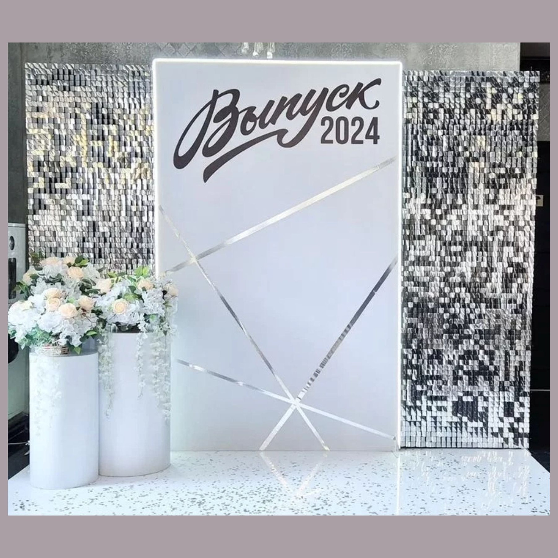 Фотозона пайетки выпускной. Студия праздничного декора