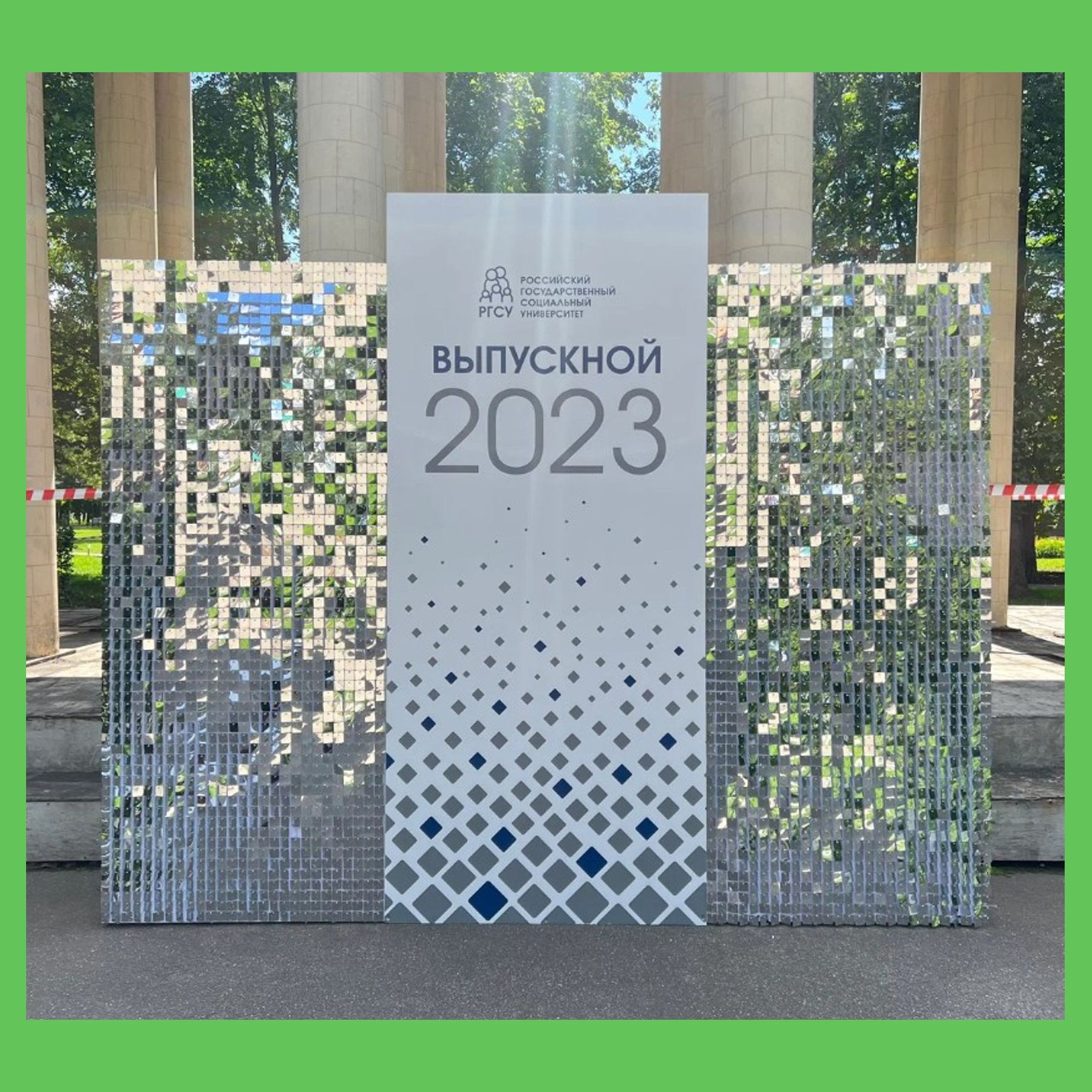 Фотозона пайетки выпускной. Студия праздничного декора