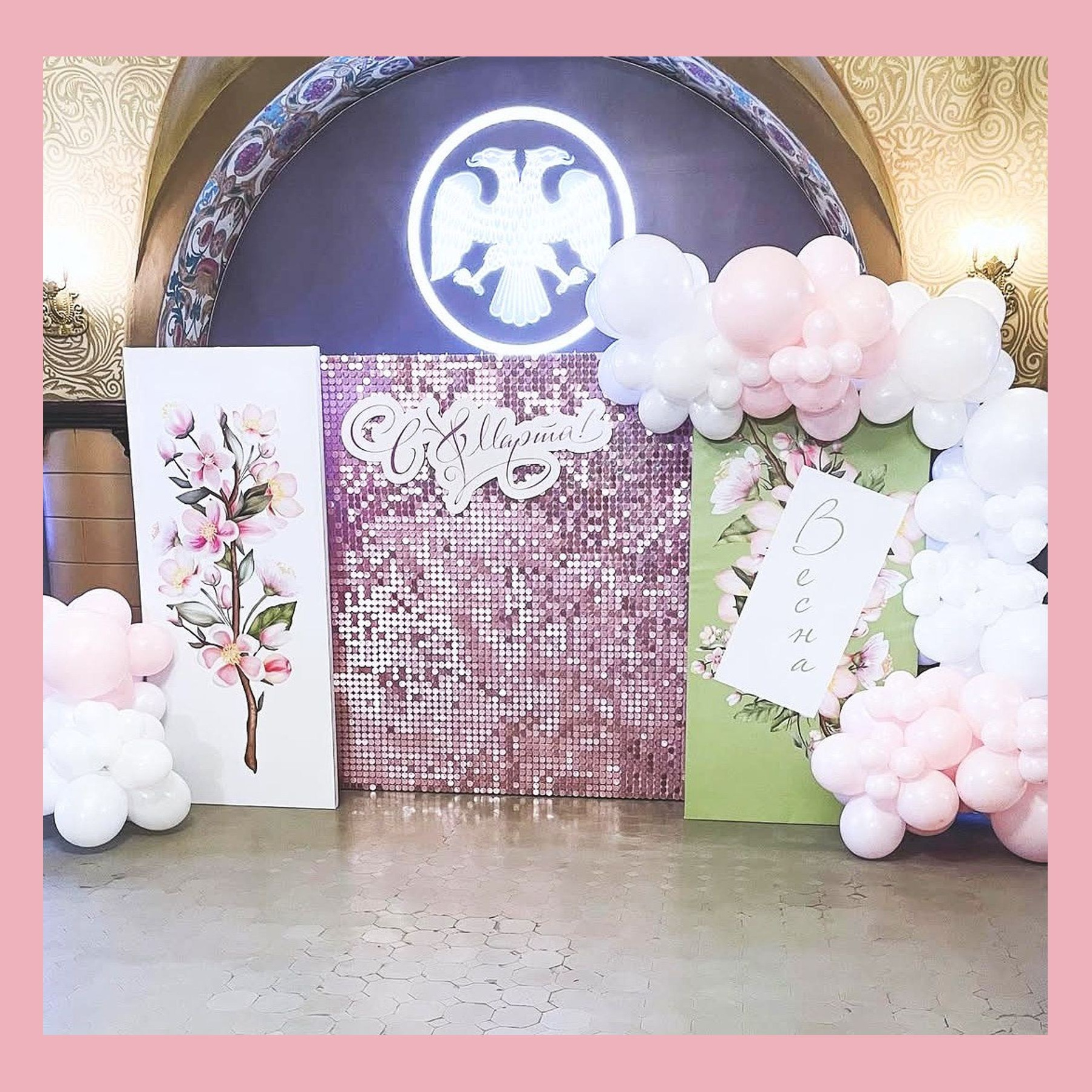 Фотозона 8 марта. Студия праздничного декора