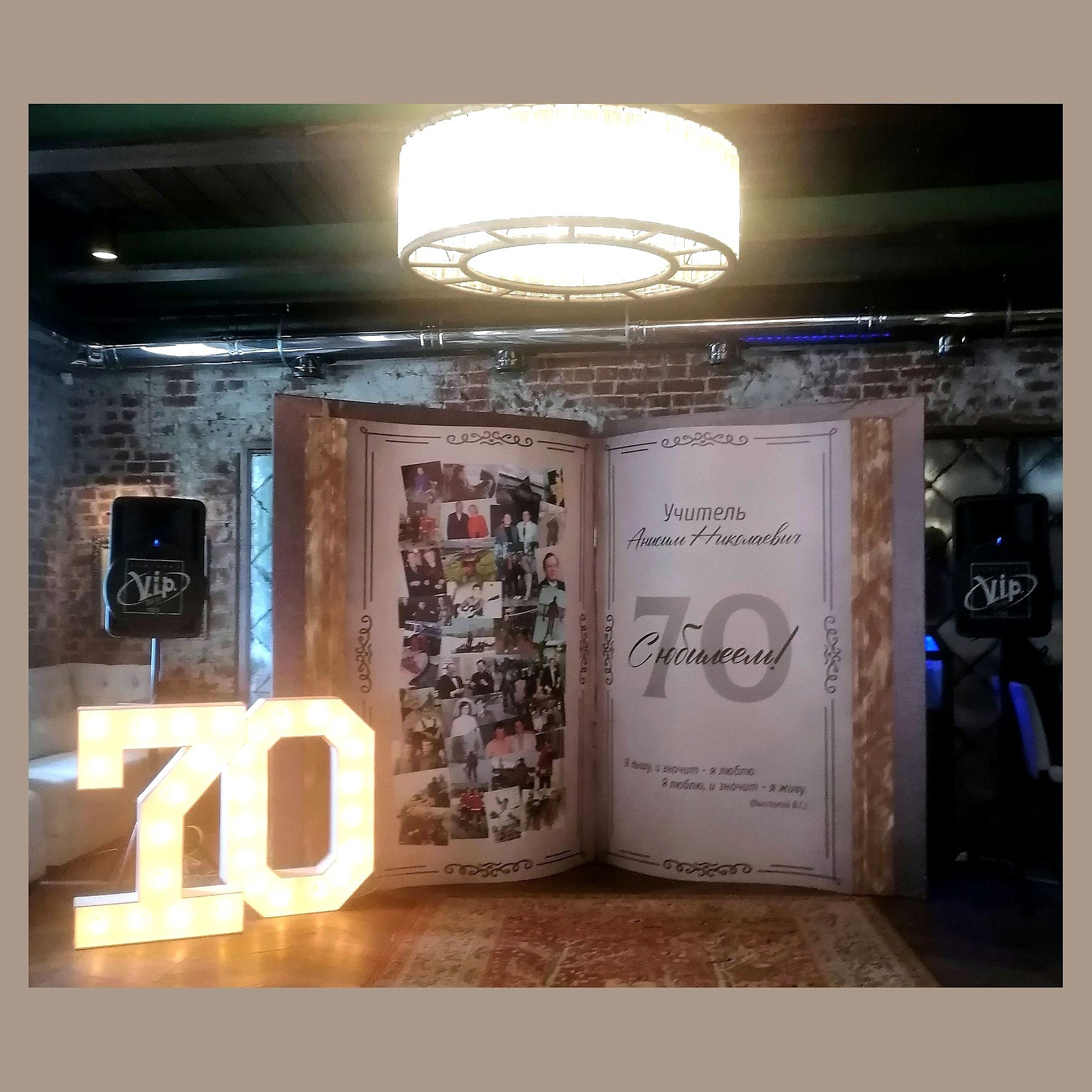 Цифра на день рождения. Студия праздничного декора