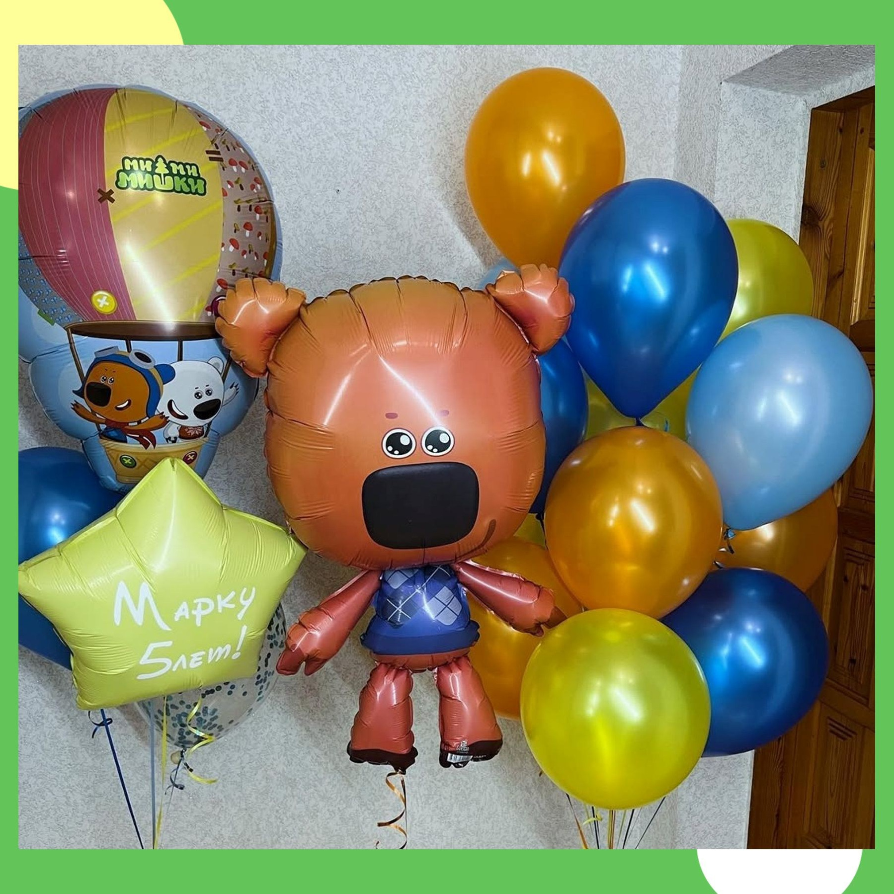 Шары Ми-ми-мишки. Студия праздничного декора