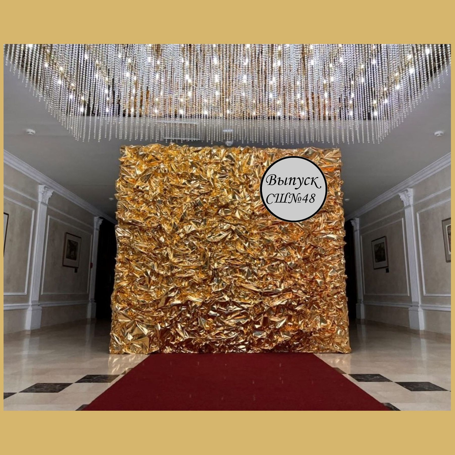 Оформление школьного выпускного. Студия праздничного декора