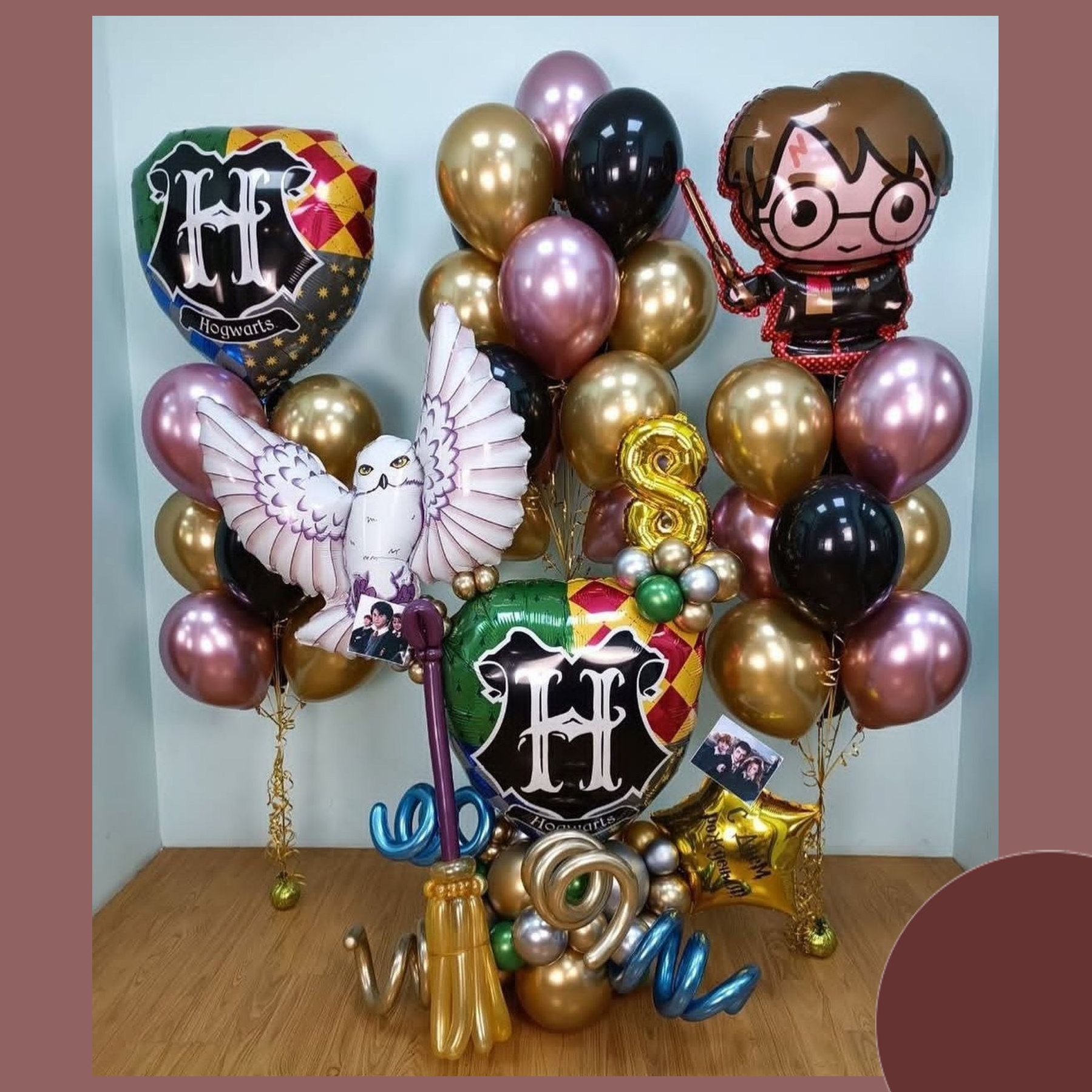 Шары Гарри Поттер. Студия праздничного декора
