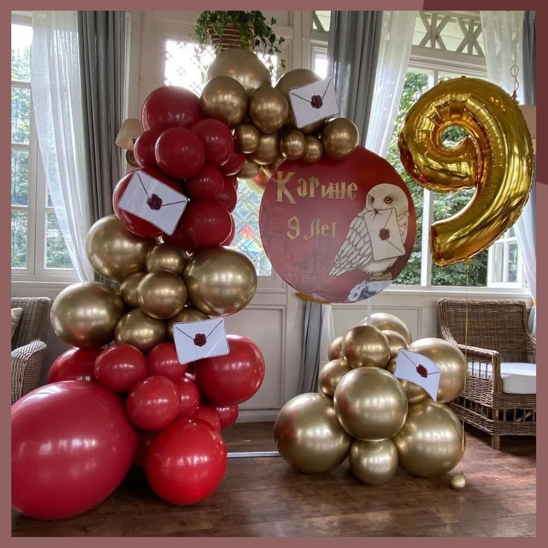 Фотозона Гарри Поттер. Студия праздничного декора