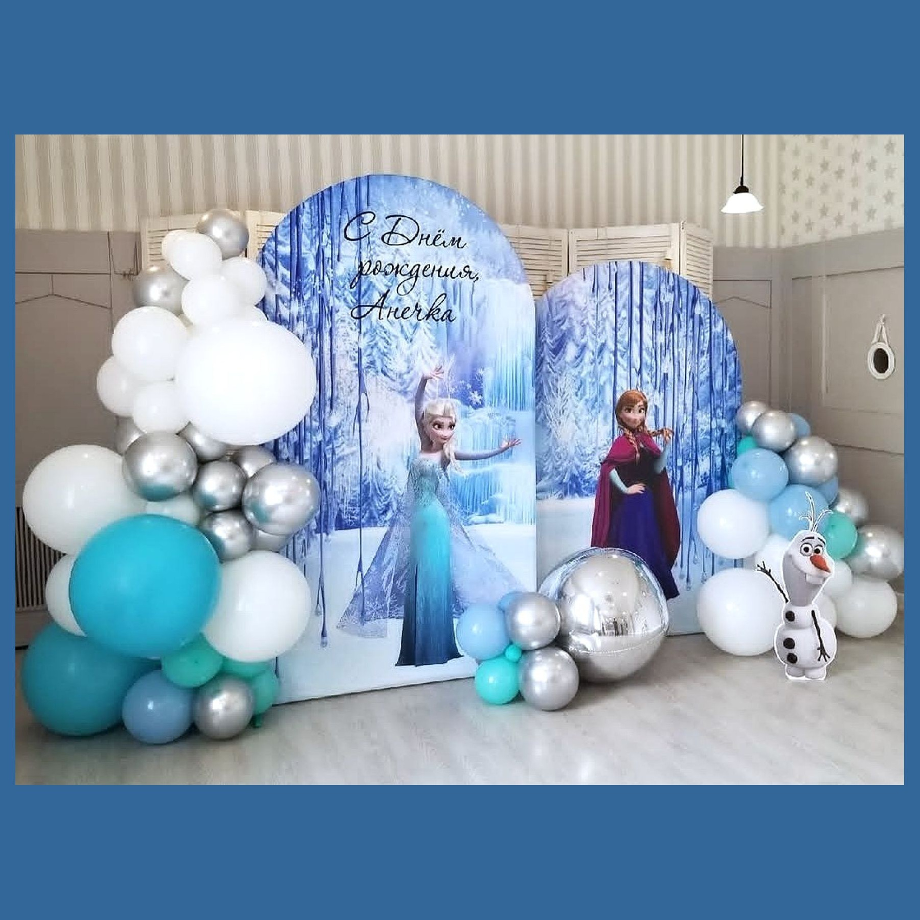 Фотозона на детский праздник. Студия праздничного декора