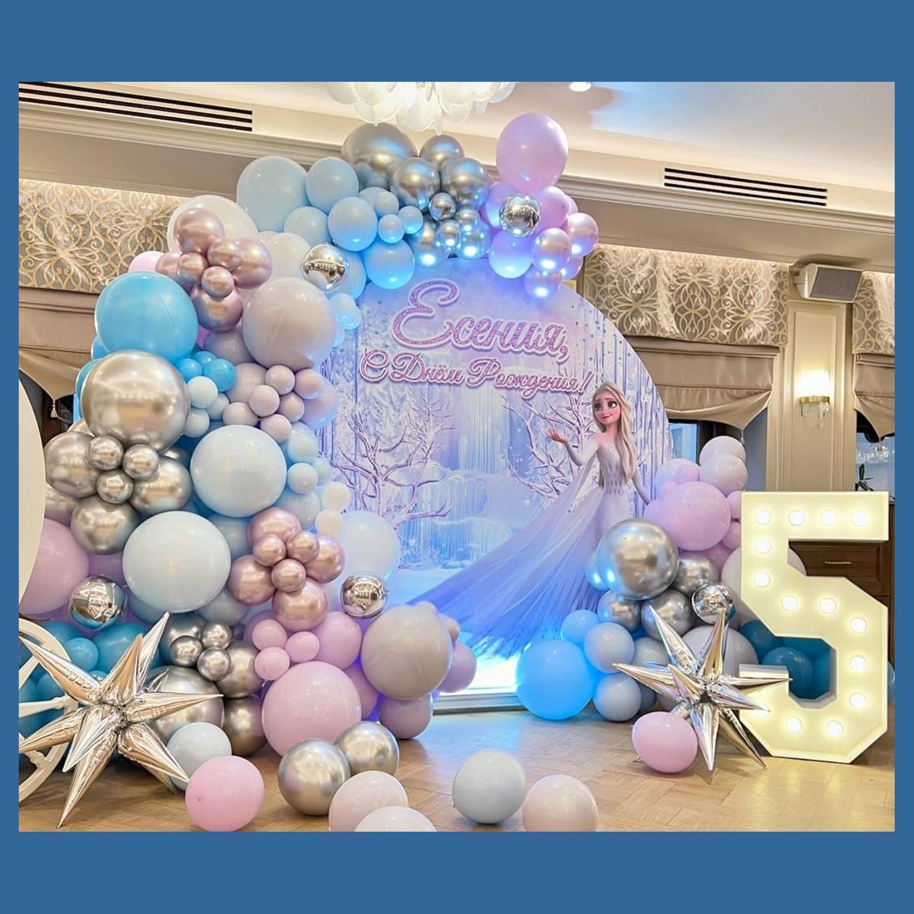 Фотозона Холодное сердце. Студия праздничного декора