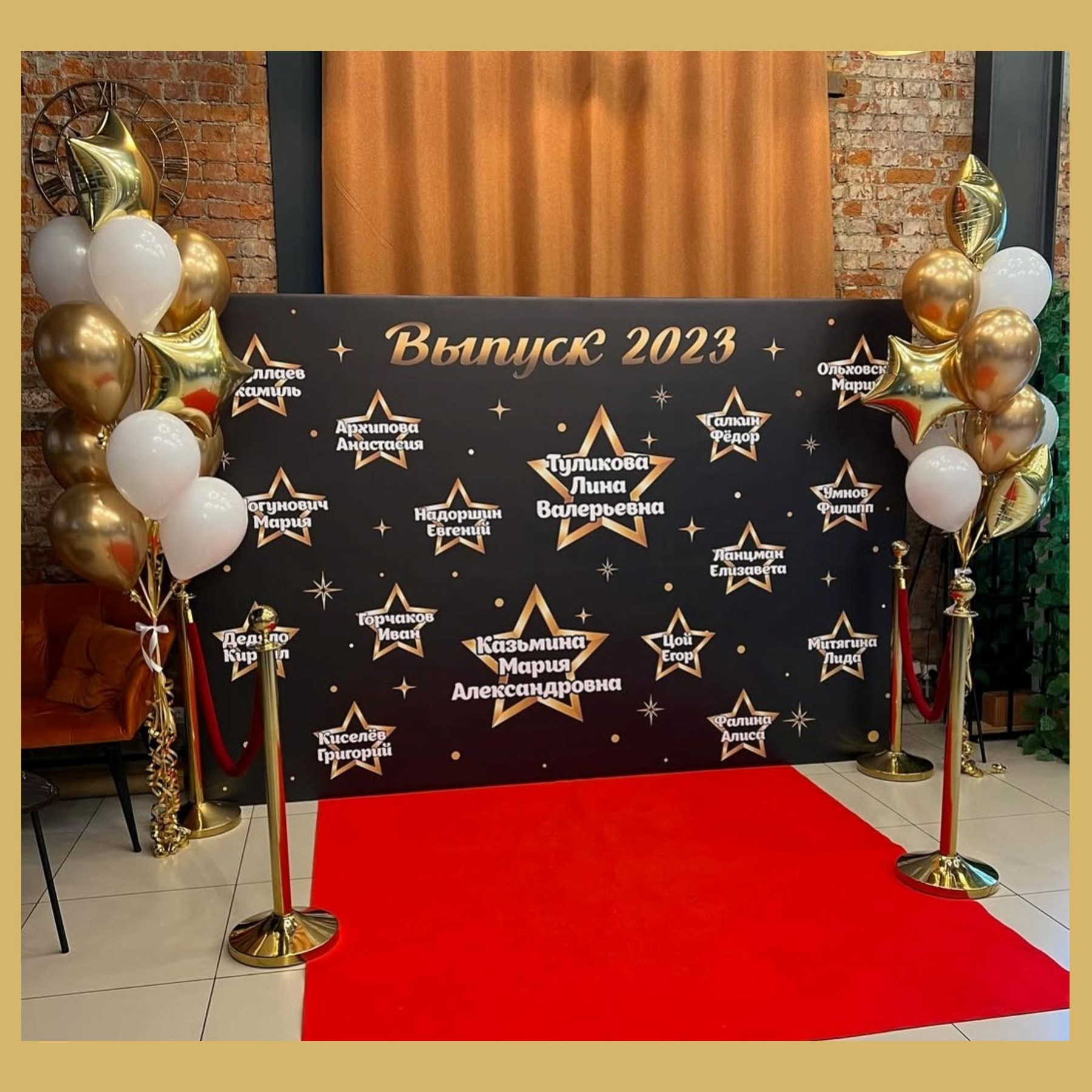 Баннер на выпускной. Студия праздничного декора