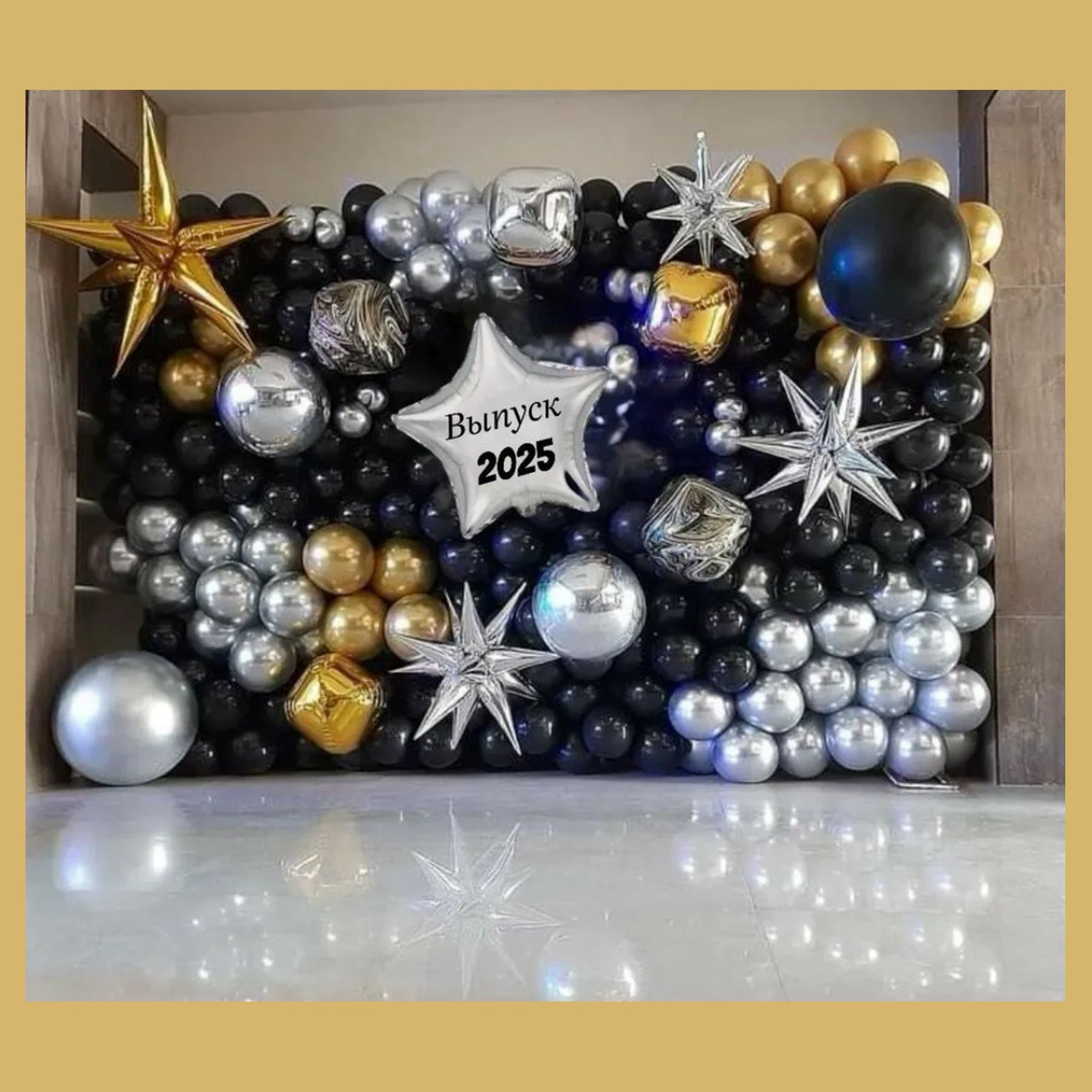 Оформление школьного выпускного. Студия праздничного декора