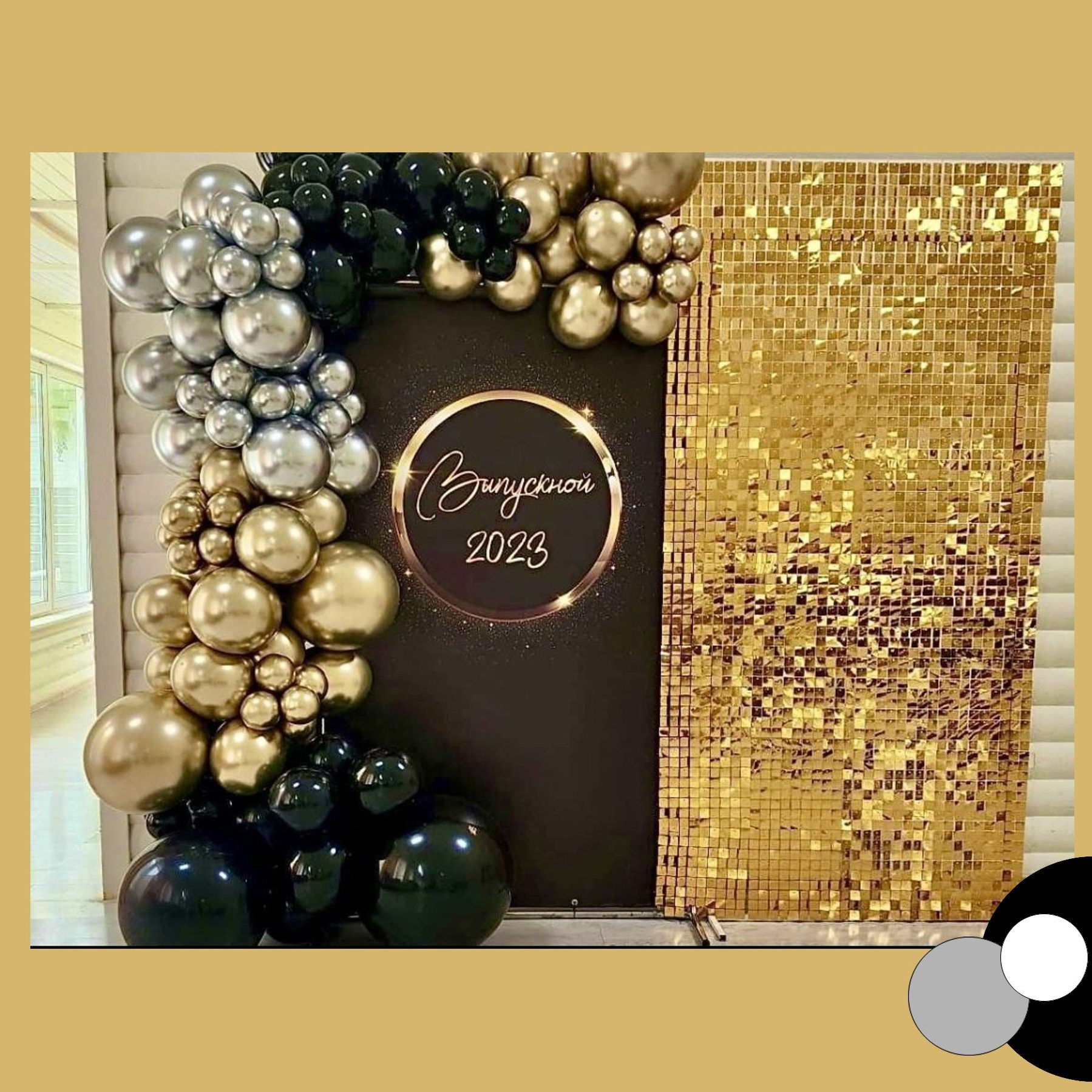 Фотозона пайетки выпускной. Студия праздничного декора