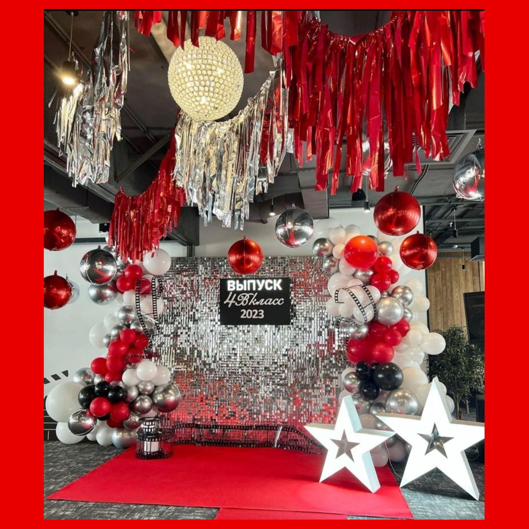 Оформление школьного выпускного. Студия праздничного декора