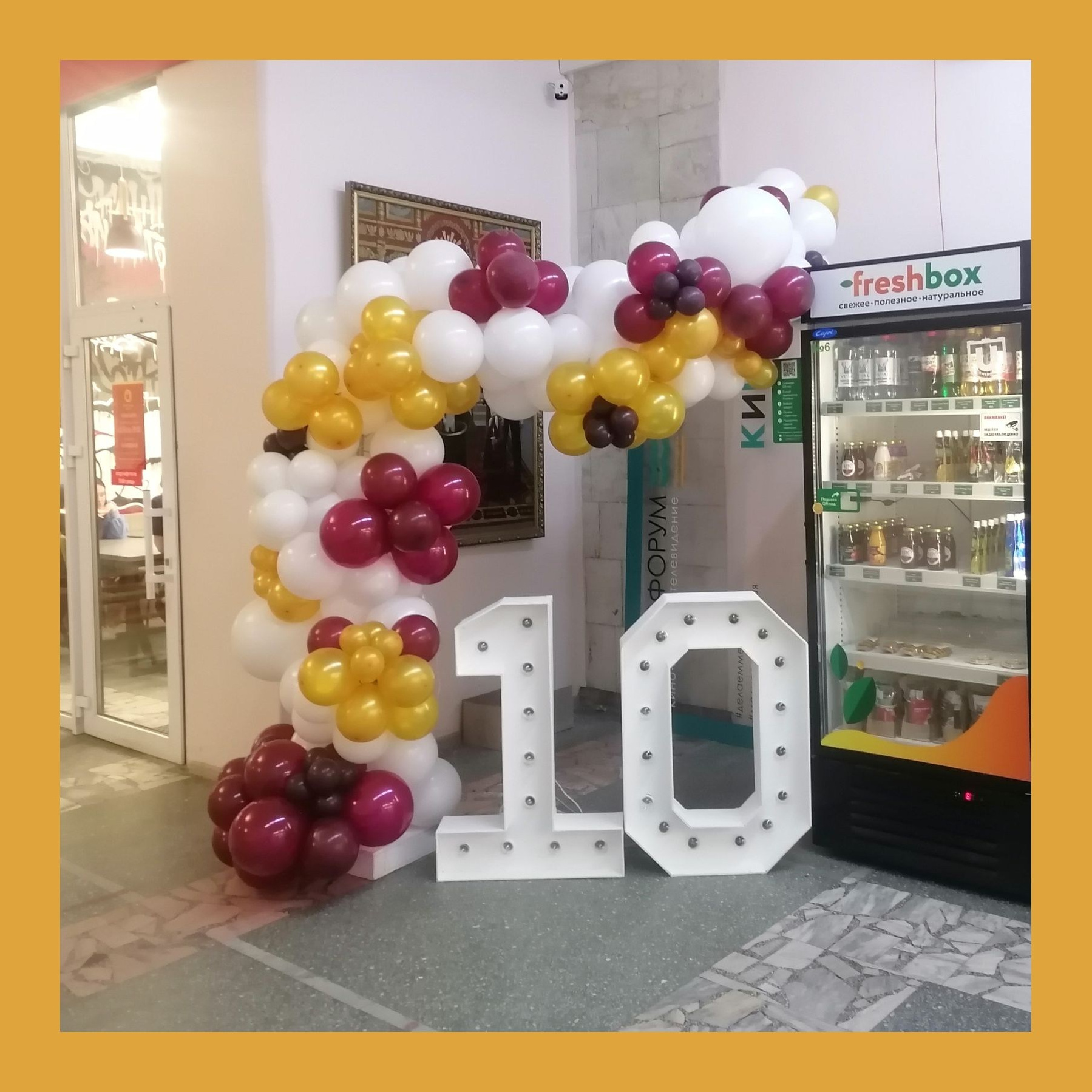 Фотозона с шарами. Студия праздничного декора