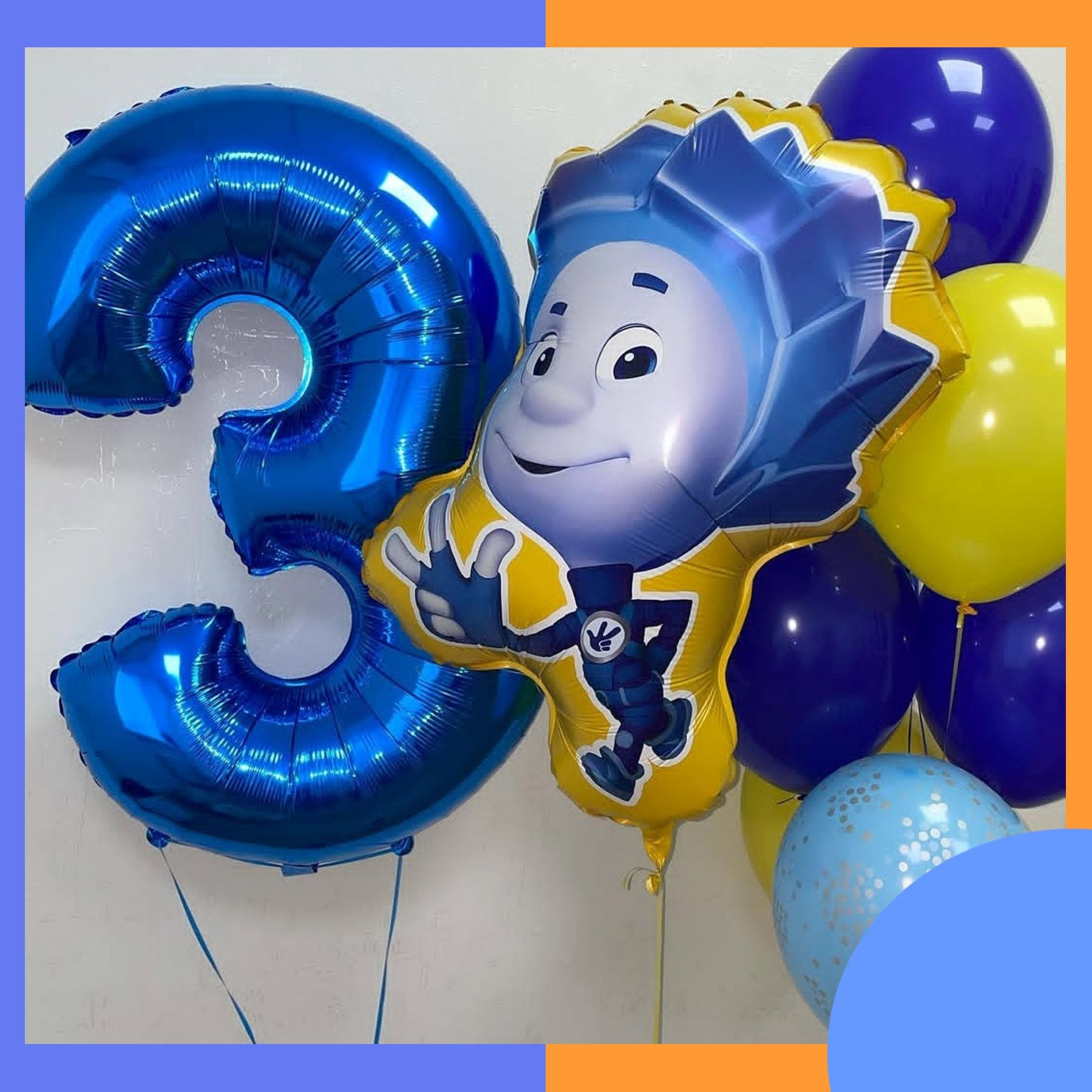 Шары Фиксики. Студия праздничного декора