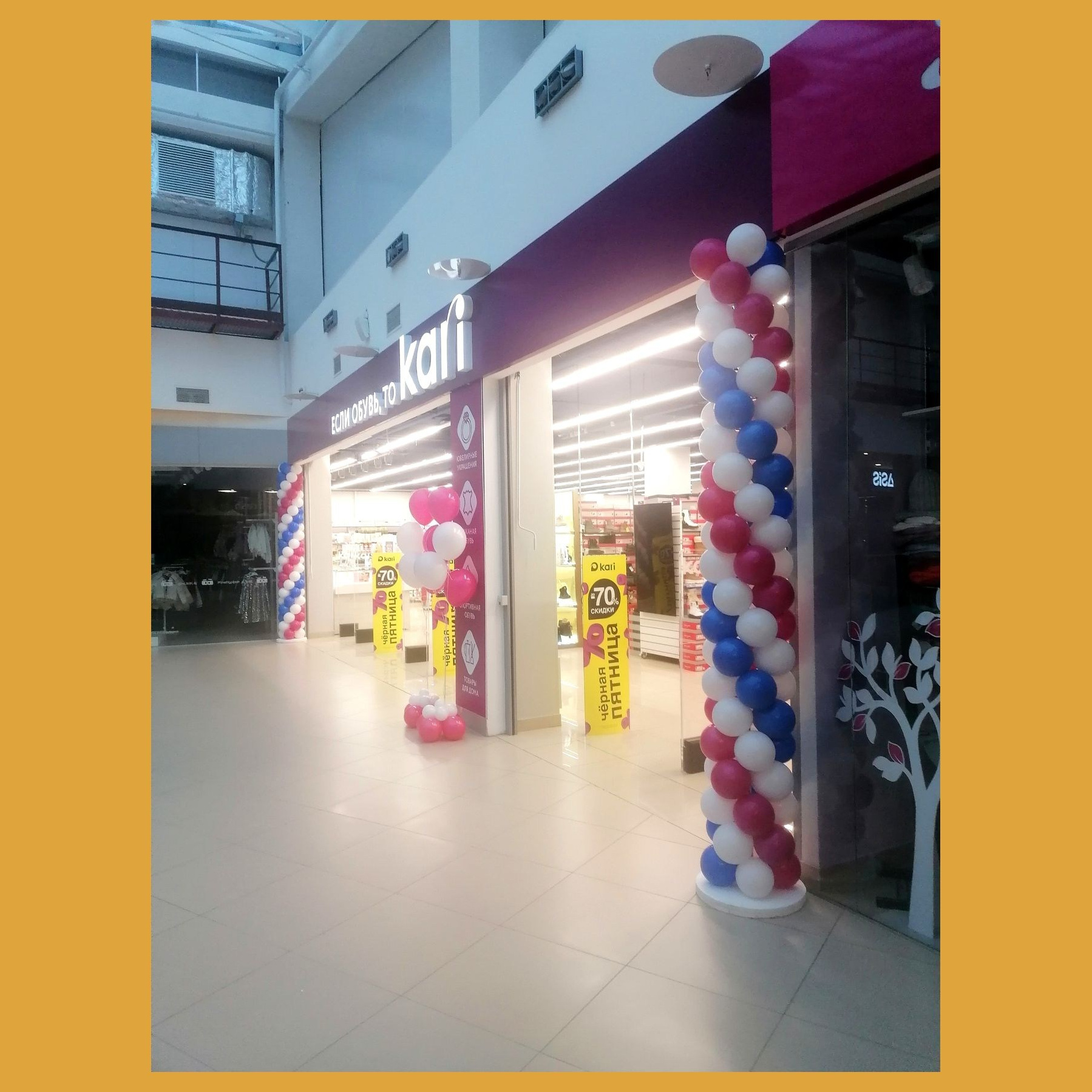 Оформление на открытие магазина. Студия праздничного декора