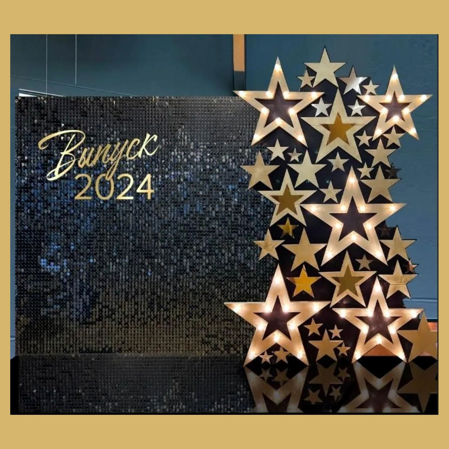 Оформление школьного выпускного. Студия праздничного декора