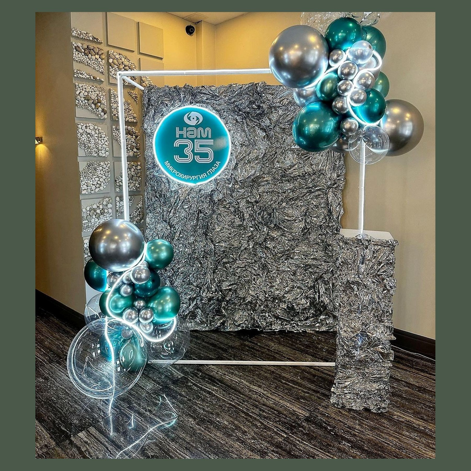 Фотозона из фольги. Студия праздничного декора