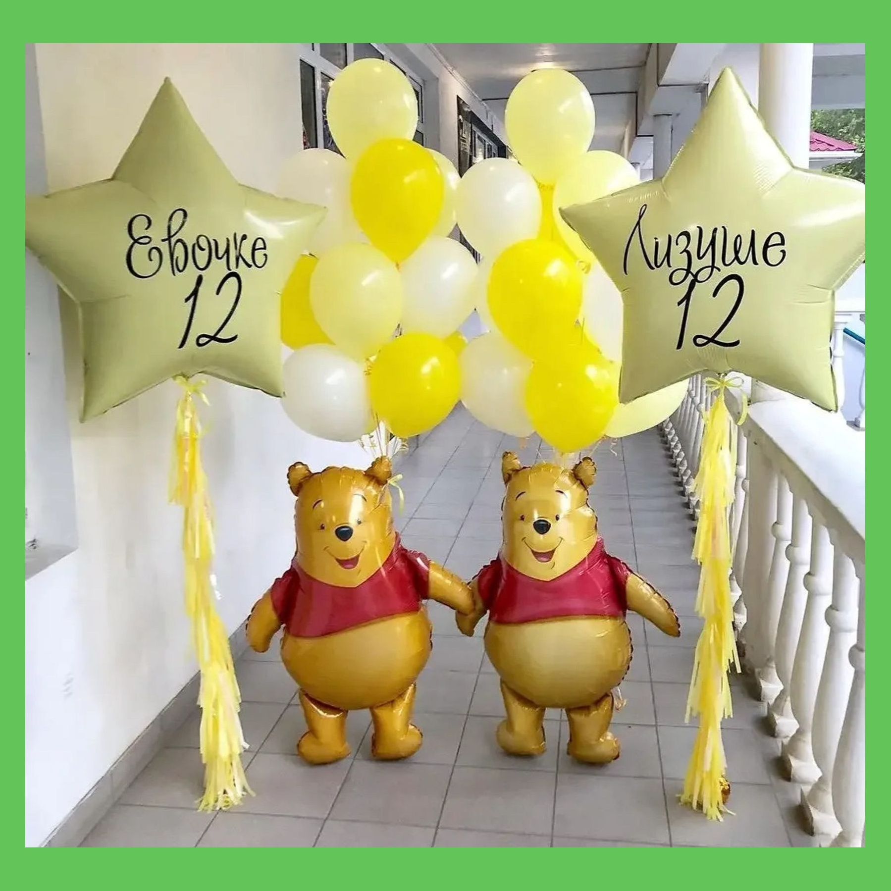 Винни Пух. Студия праздничного декора