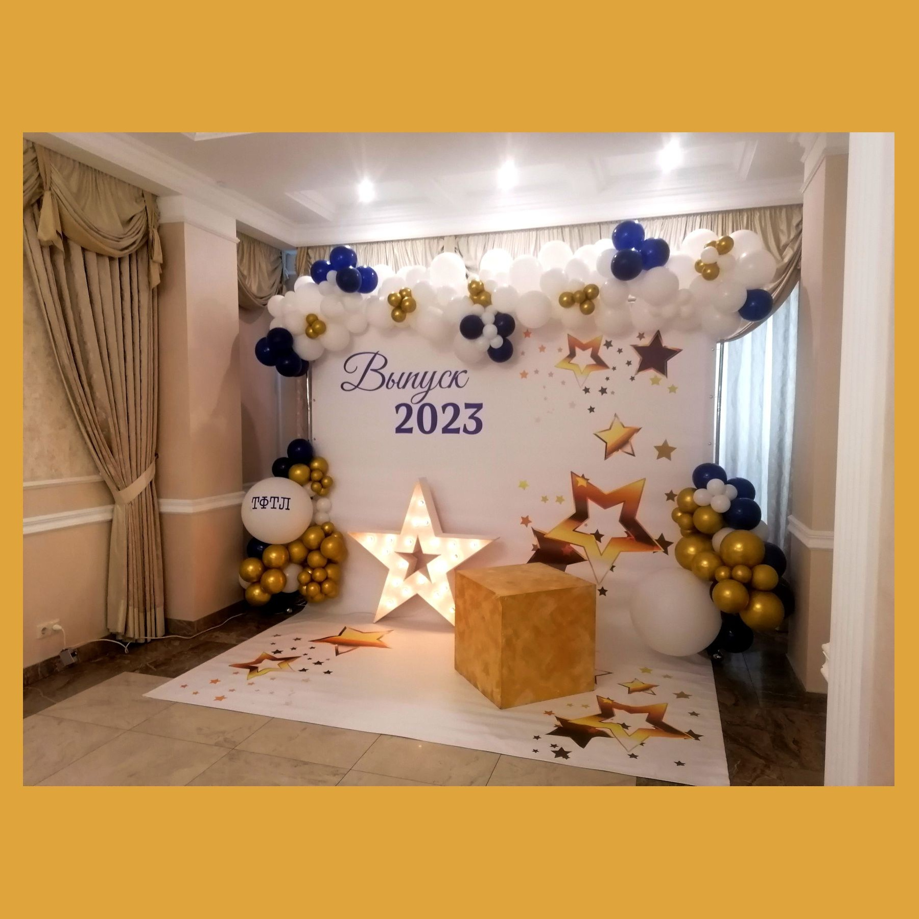 Оформление школьного выпускного. Студия праздничного декора